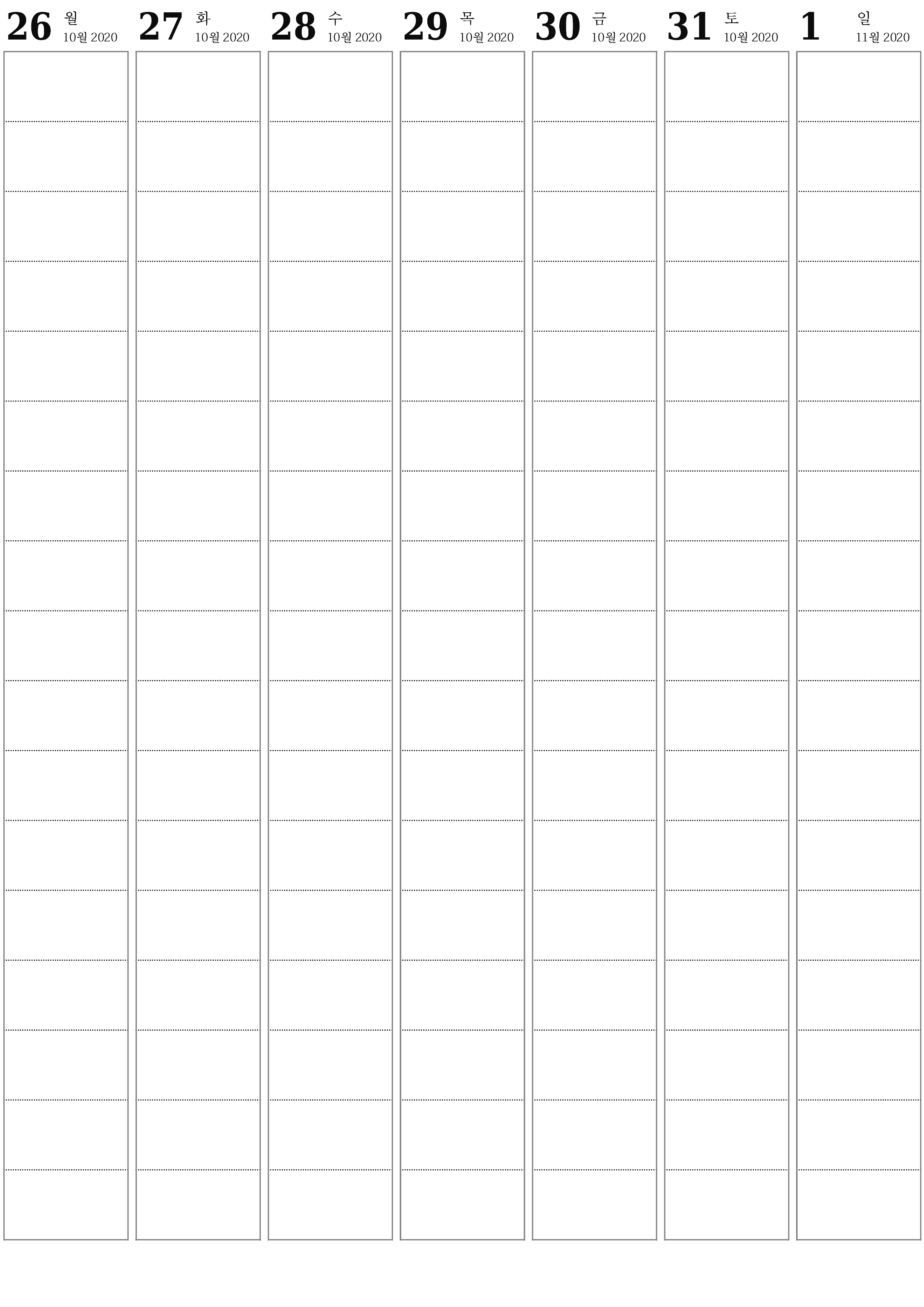 인쇄 가능한 벽 템플릿 무료 캘린더세로 주간 입안자 달력 11월 (11월) 2020