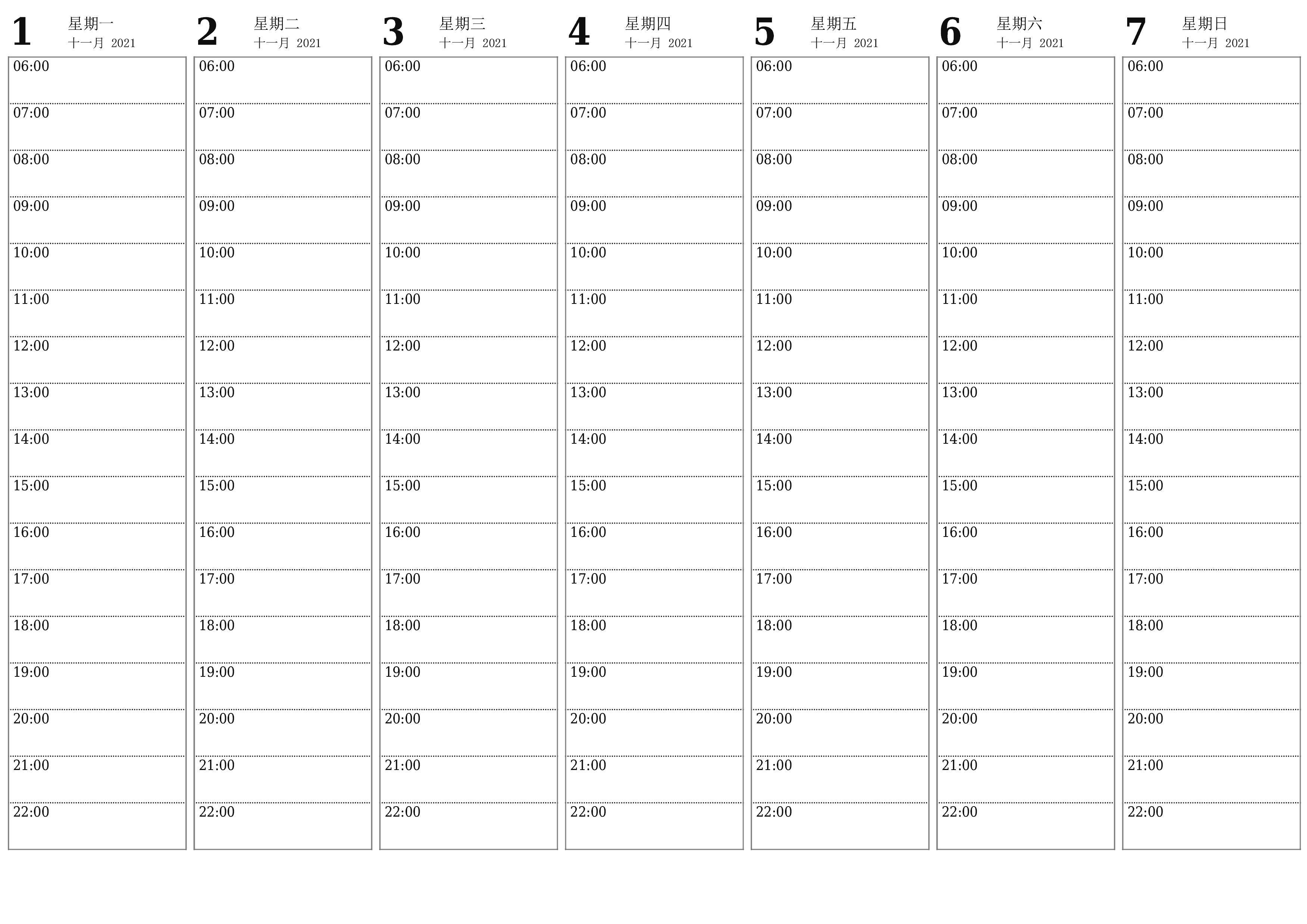 可打印 挂歷 模板 免費水平的 每週 規劃師 日曆 十一月 (11月) 2021