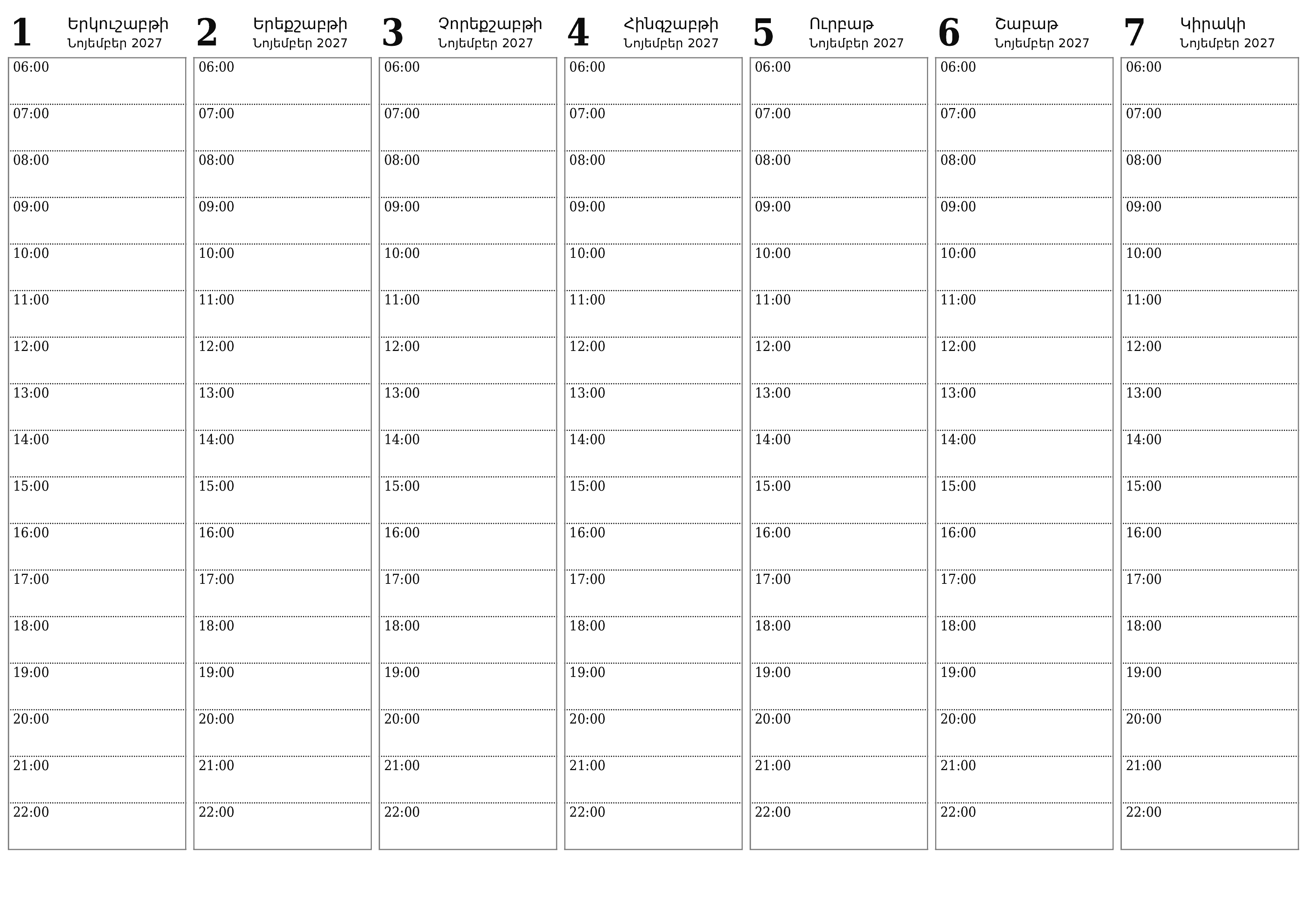 Շաբաթվա պլանավորողը շաբաթներով դատարկեք Նոյեմբեր 2027 գրառումներով, պահեք և տպեք PDF- ում PNG Armenian