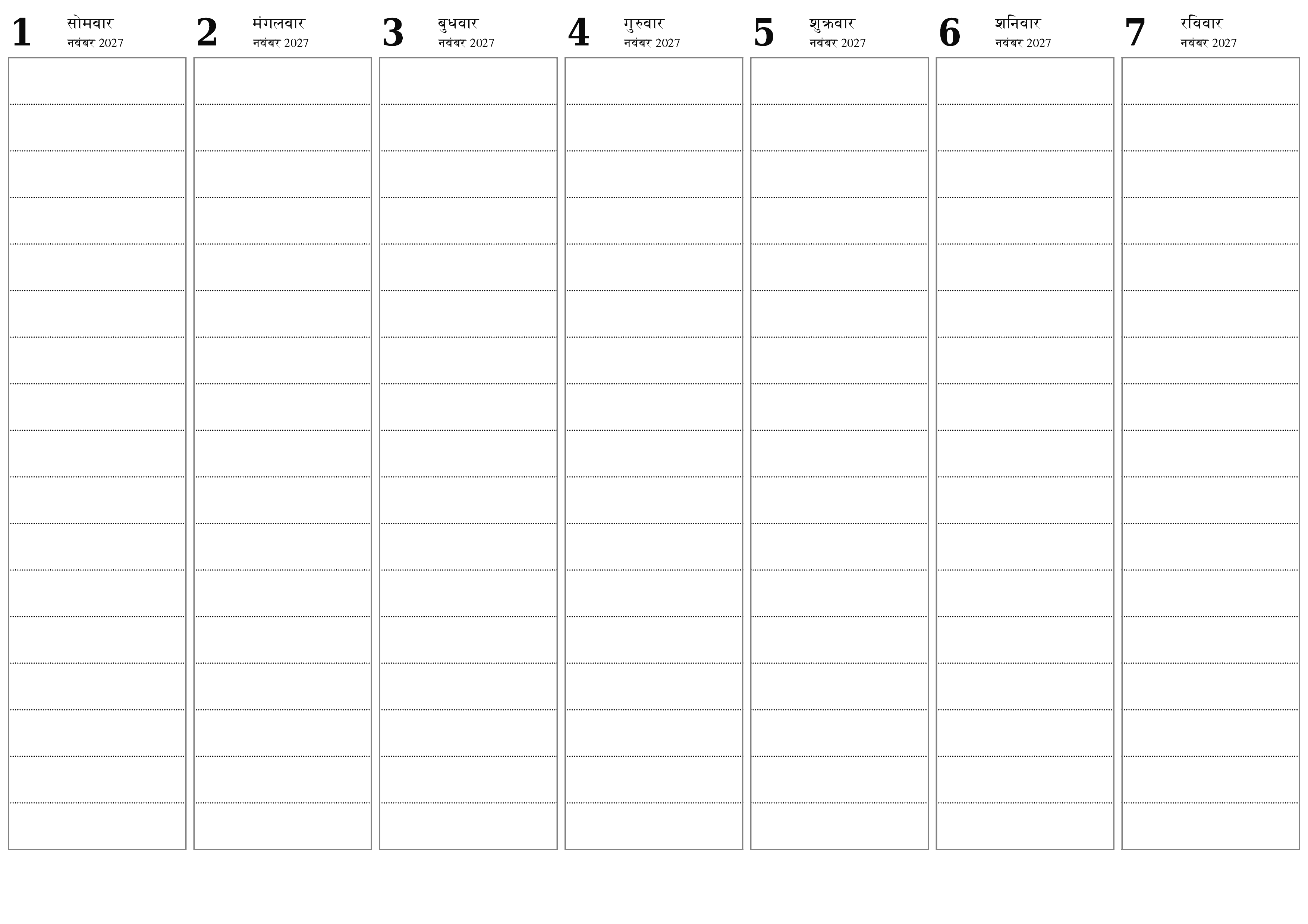 सप्ताह नवंबर 2027 के लिए खाली साप्ताहिक योजनाकार नोट्स के साथ, सहेजें और पीडीएफ में प्रिंट करें PNG Hindi