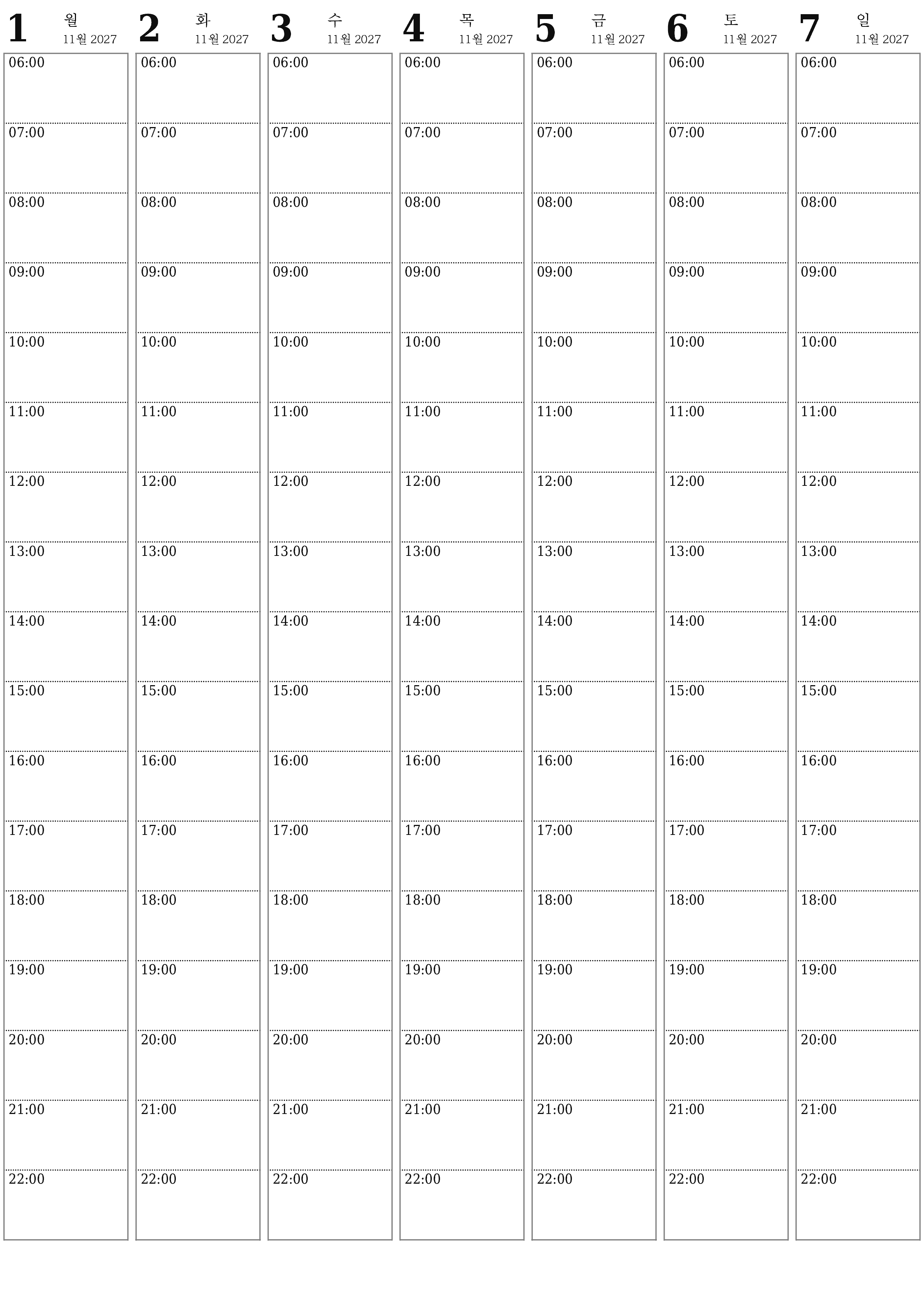 메모와 함께 11월 2027 주 동안 빈 주간 플래너, 저장 및 PDF로 인쇄 PNG Korean-7calendar.com