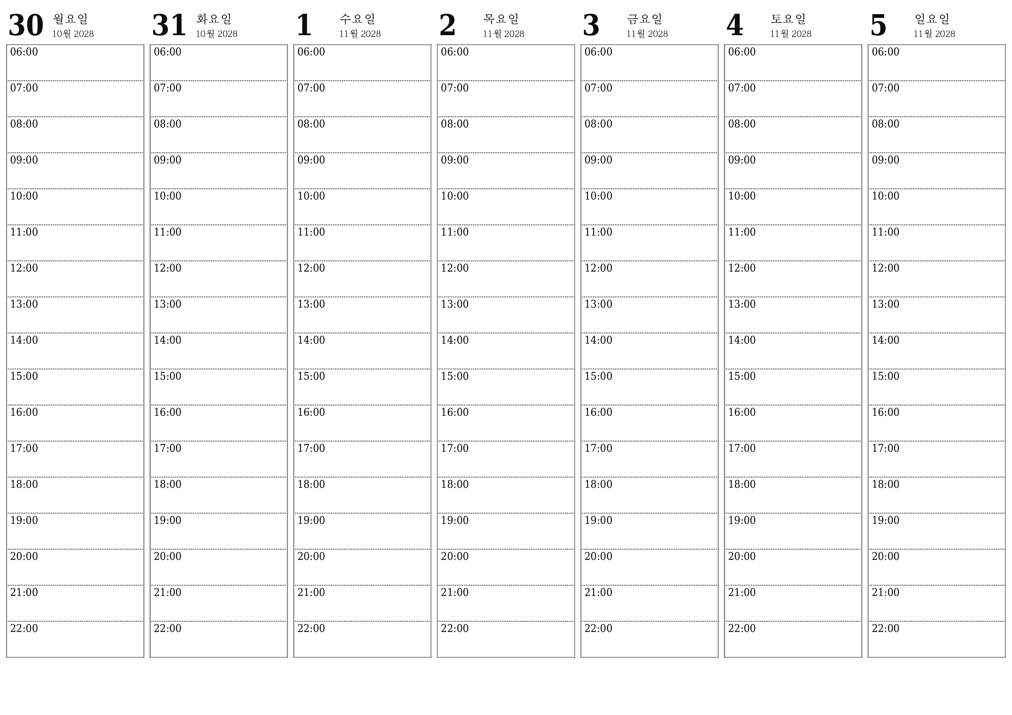메모와 함께 11월 2028 주 동안 빈 주간 플래너, 저장 및 PDF로 인쇄 PNG Korean-7calendar.com