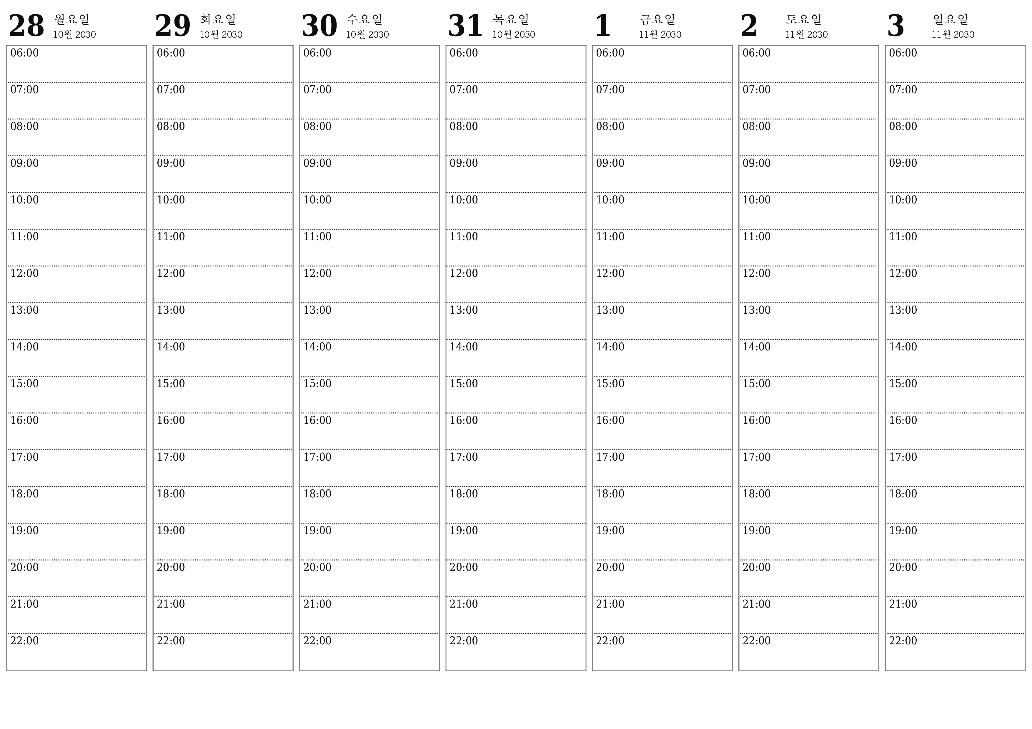 메모와 함께 11월 2030 주 동안 빈 주간 플래너, 저장 및 PDF로 인쇄 PNG Korean-7calendar.com