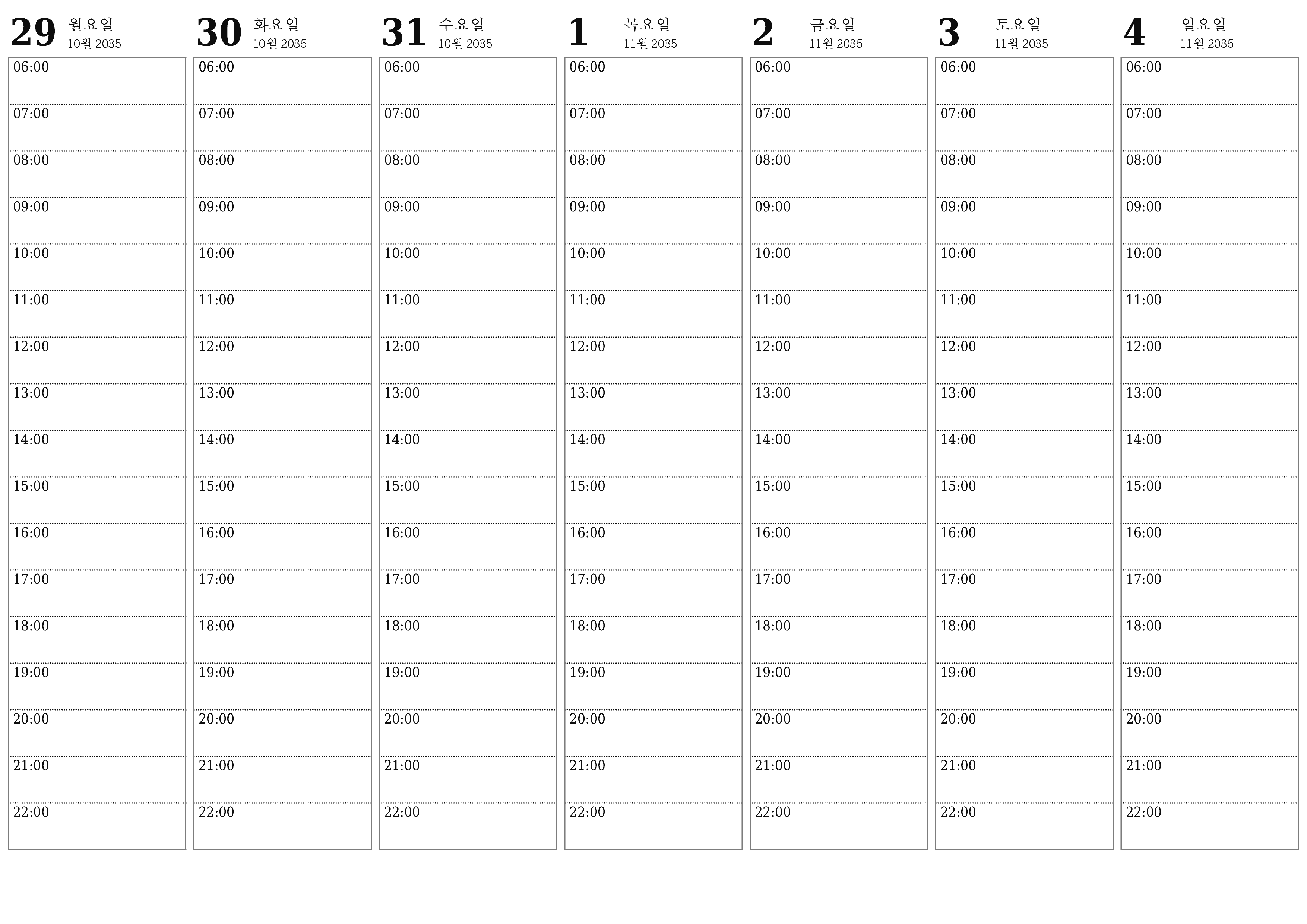 메모와 함께 11월 2035 주 동안 빈 주간 플래너, 저장 및 PDF로 인쇄 PNG Korean-7calendar.com