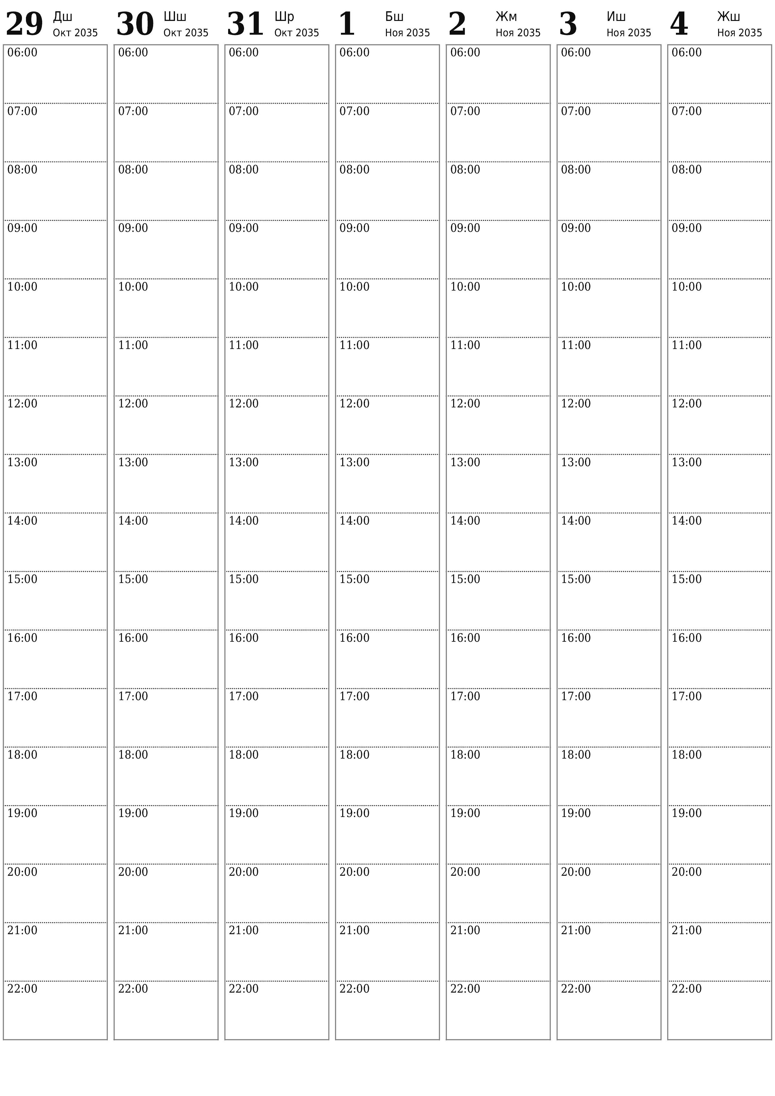 PDF PNG Kyrgyz форматында басып чыгаруу үчүн эскертүүлөр менен Жетинин айы 2035 үчүн бош жумалык календардык пландоочу