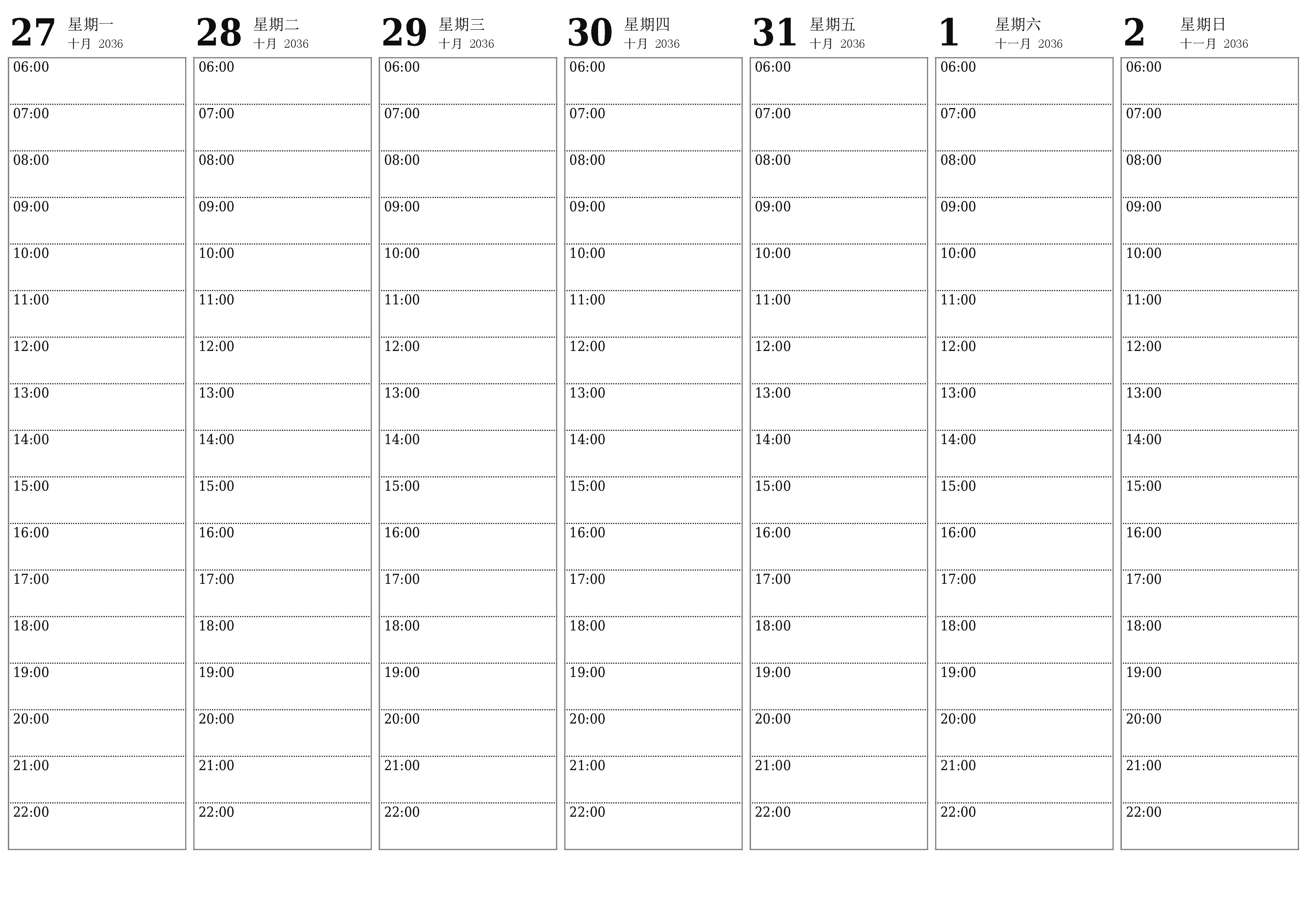 清空每周十一月 2036周的计划器，并附带注释，保存并打印到PDF PNG Chinese-7calendar.com