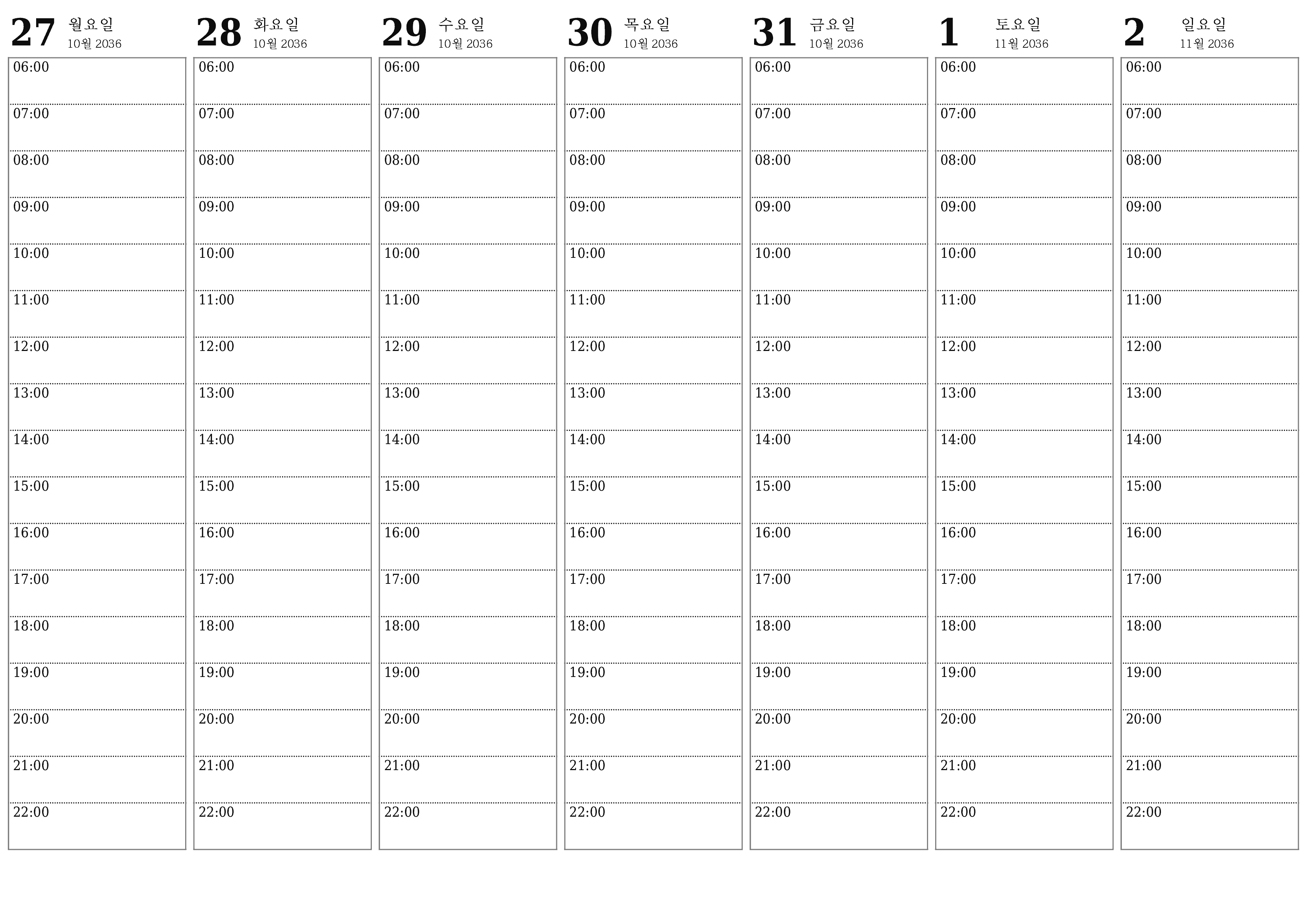 메모와 함께 11월 2036 주 동안 빈 주간 플래너, 저장 및 PDF로 인쇄 PNG Korean-7calendar.com