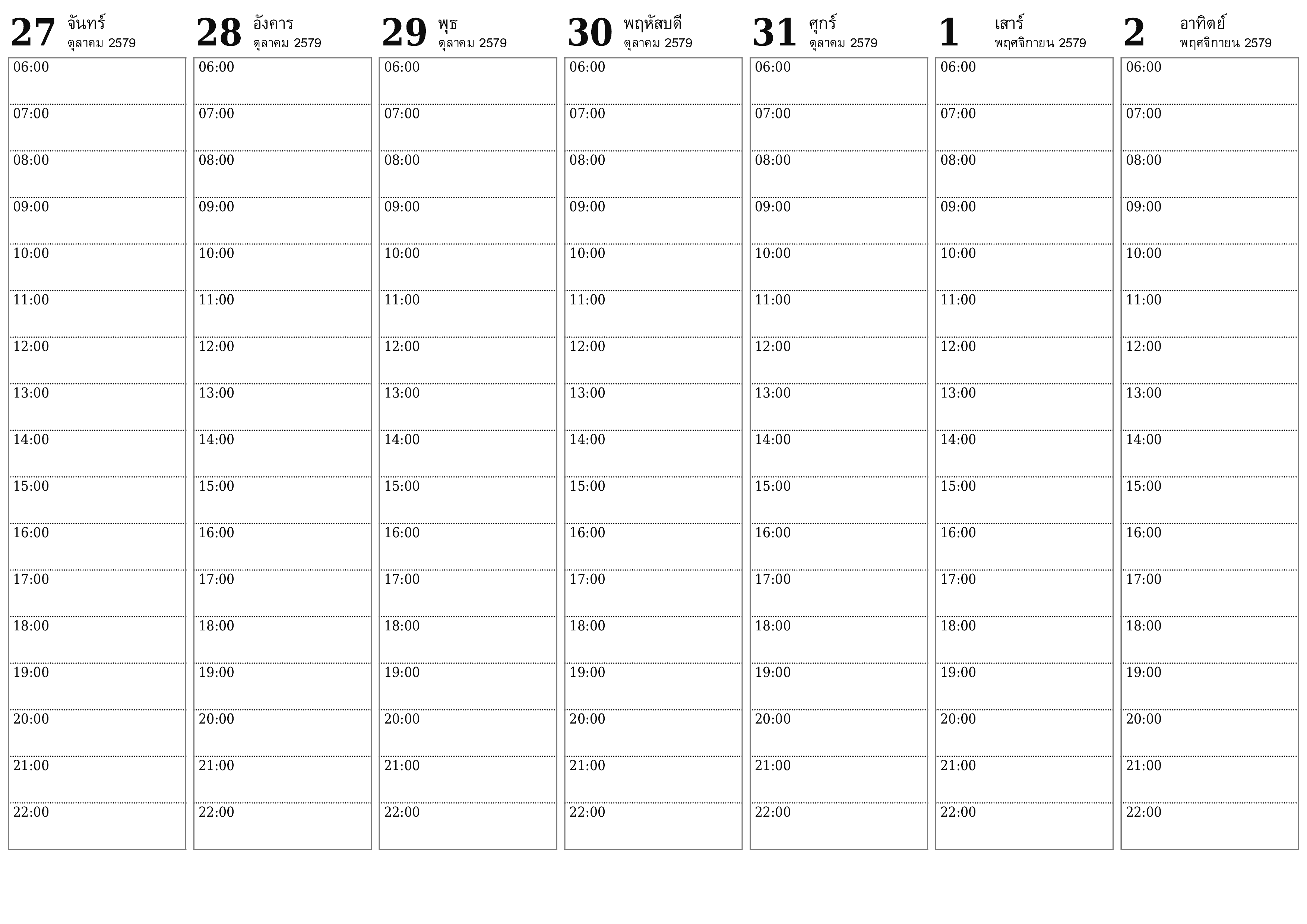 ตัววางแผนรายสัปดาห์ว่างเปล่าสำหรับสัปดาห์ พฤศจิกายน 2036 พร้อมบันทึกบันทึกและพิมพ์เป็น PDF PNG Thai