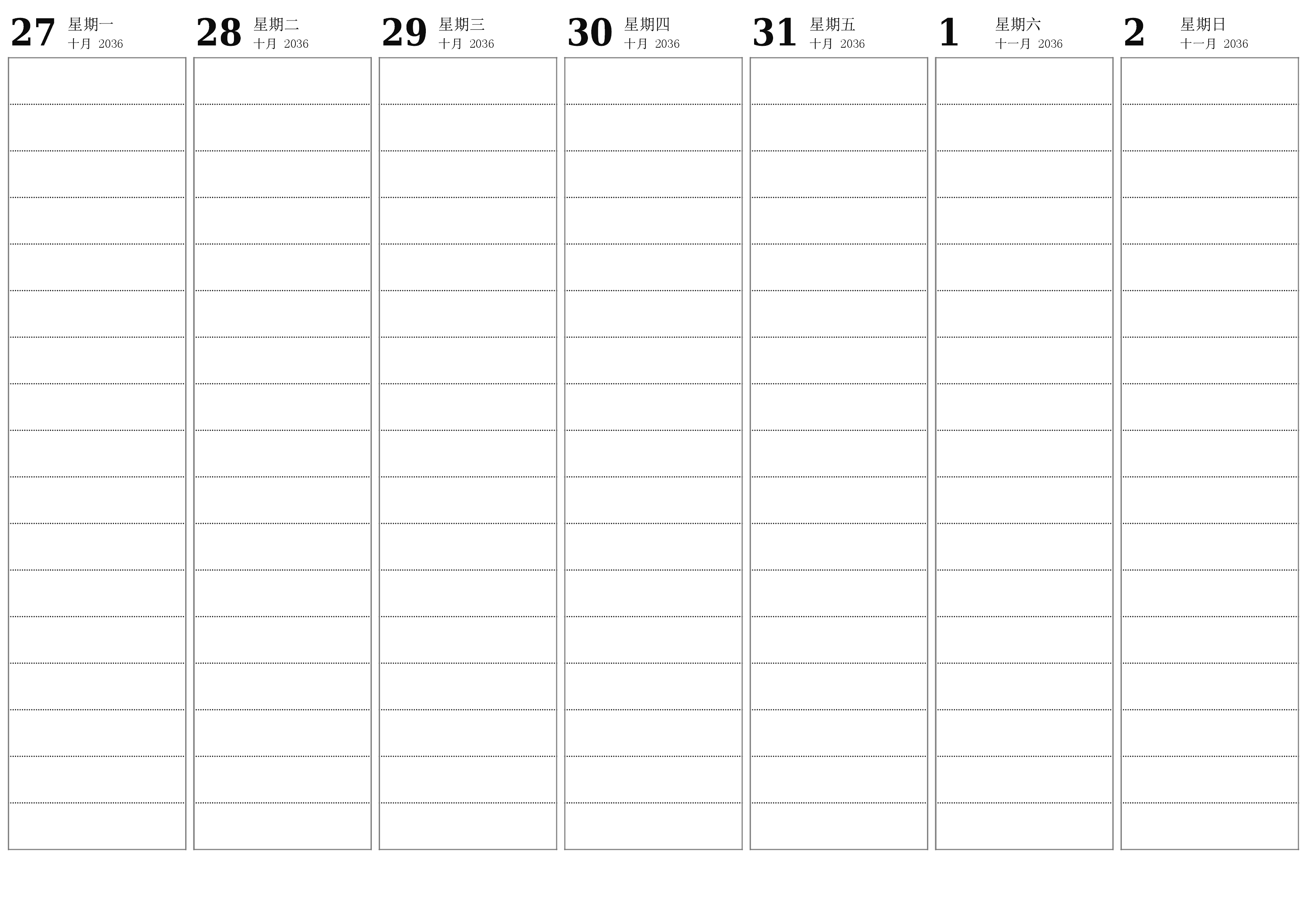 清空每周十一月 2036周的计划器，并附带注释，保存并打印到PDF PNG Chinese-7calendar.com