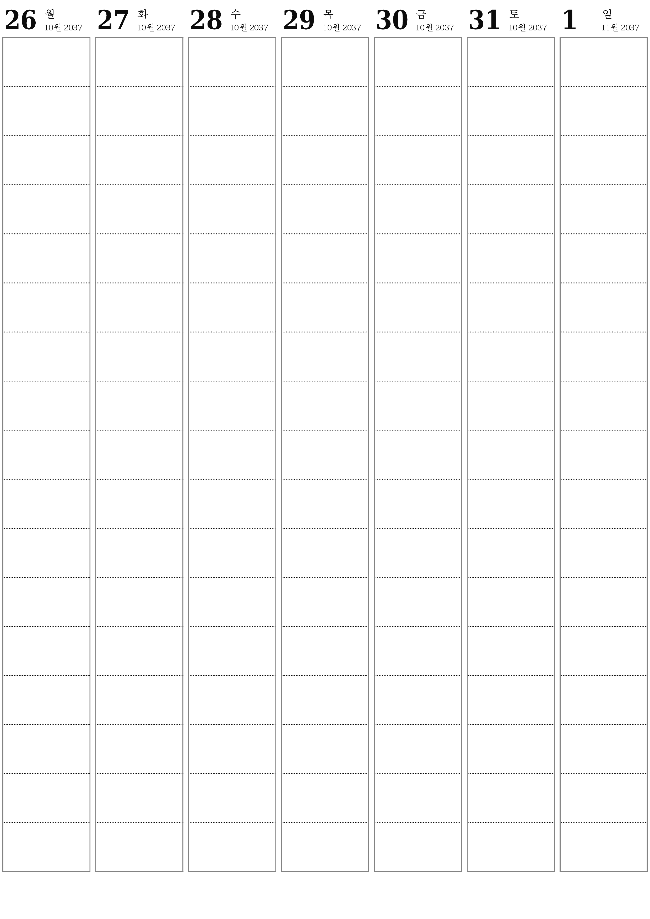 인쇄 가능한 벽 템플릿 무료 캘린더세로 주간 입안자 달력 11월 (11월) 2037