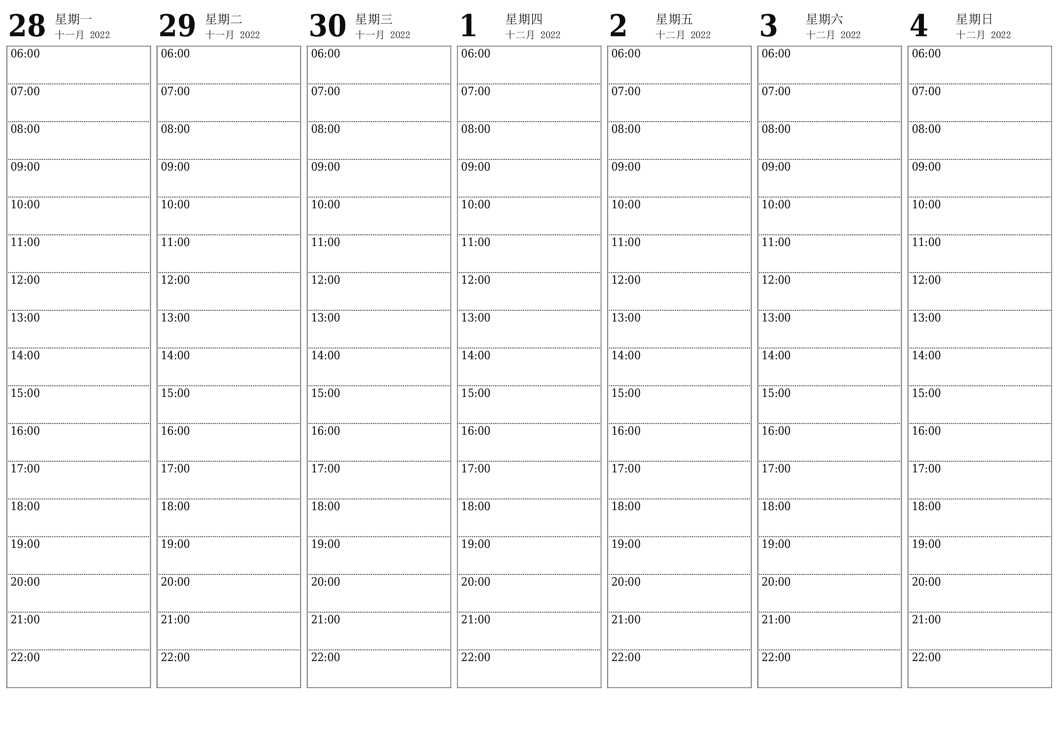 在每週十二月 2022內清空帶有註釋的每週計劃者，保存並打印到PDF PNG Chinese-7calendar.com