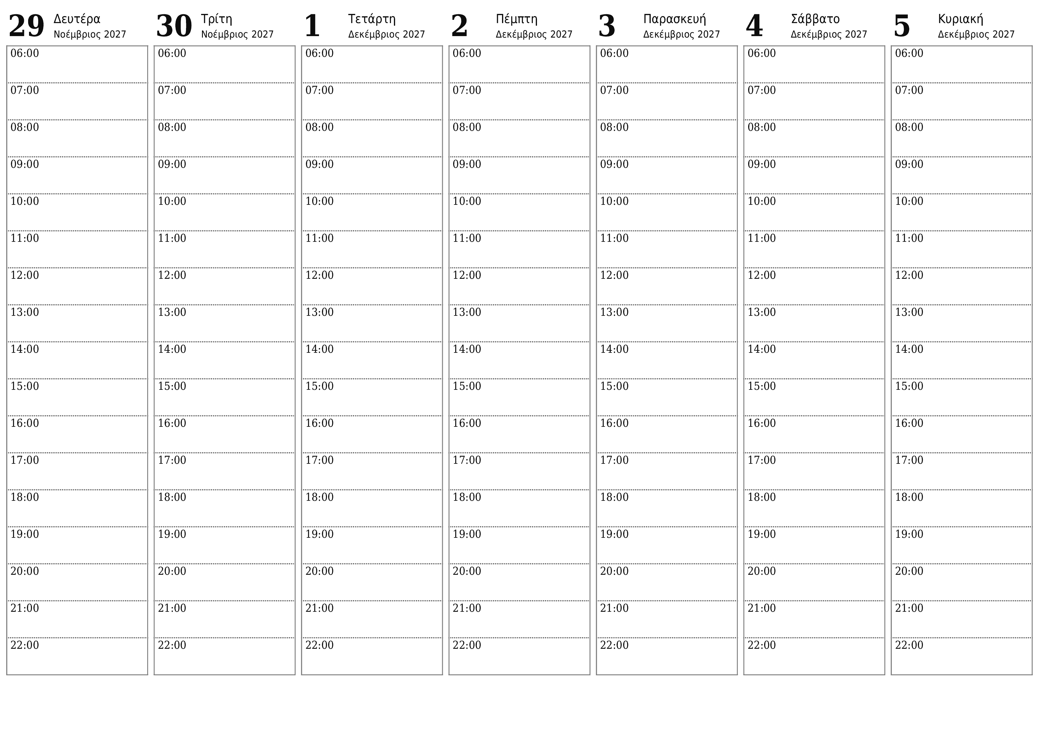 Άδειο εβδομαδιαίο πρόγραμμα για εβδομάδες Δεκέμβριος 2027 με σημειώσεις, αποθήκευση και εκτύπωση σε PDF PNG Greek