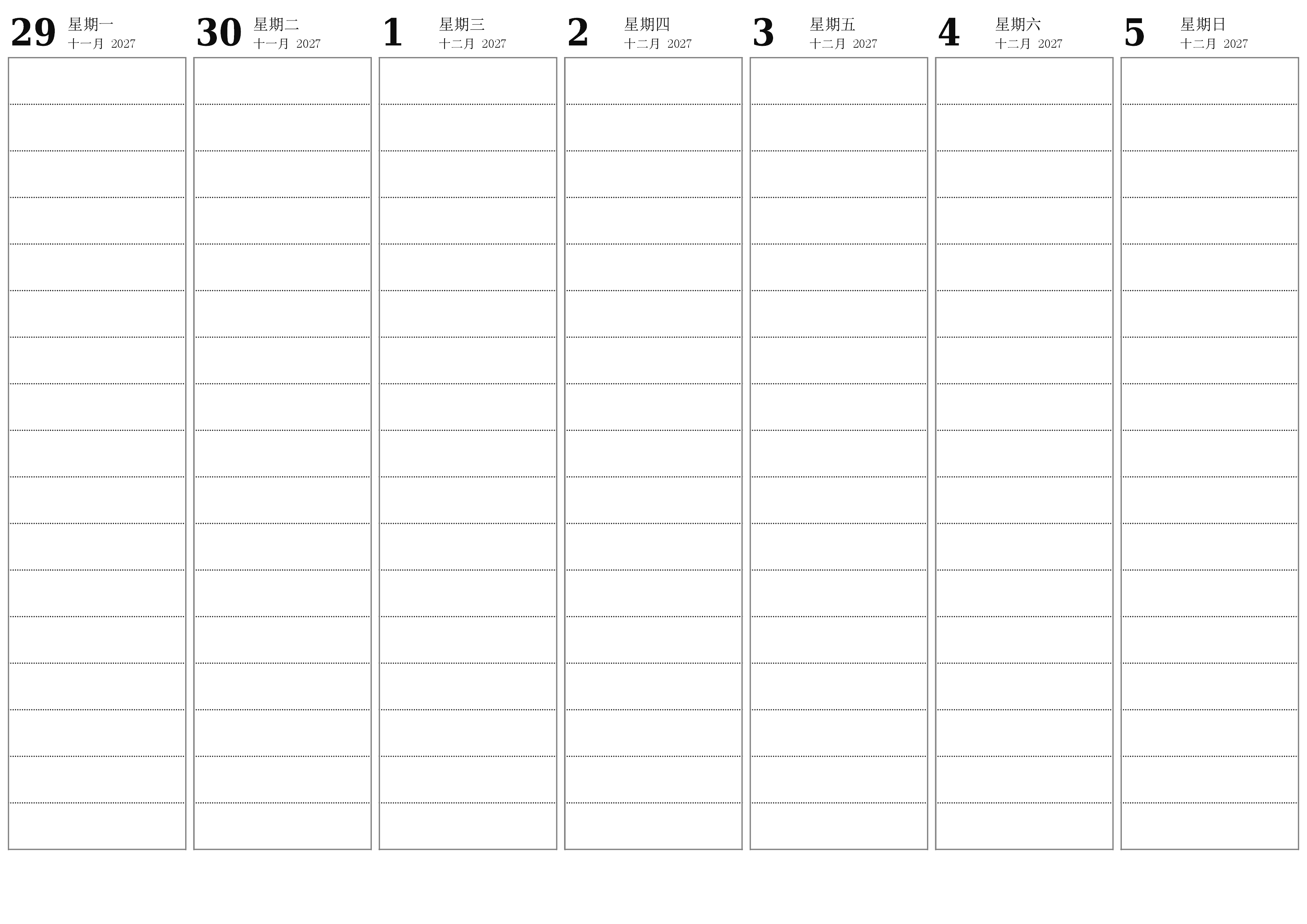 清空每周十二月 2027周的计划器，并附带注释，保存并打印到PDF PNG Chinese-7calendar.com