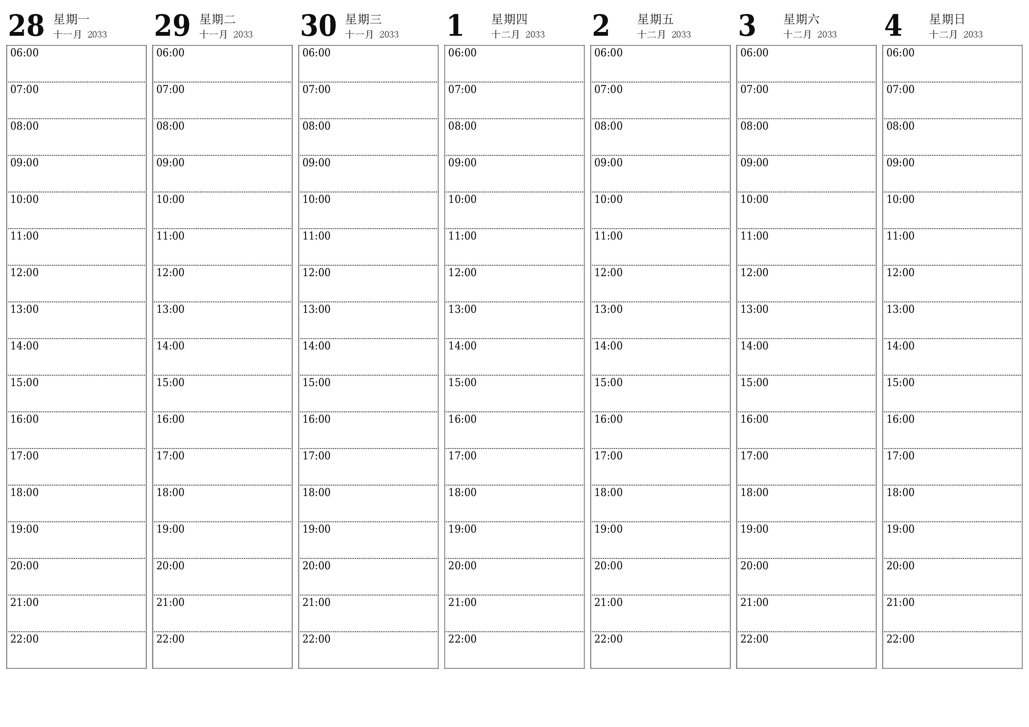 清空每周十二月 2033周的计划器，并附带注释，保存并打印到PDF PNG Chinese-7calendar.com