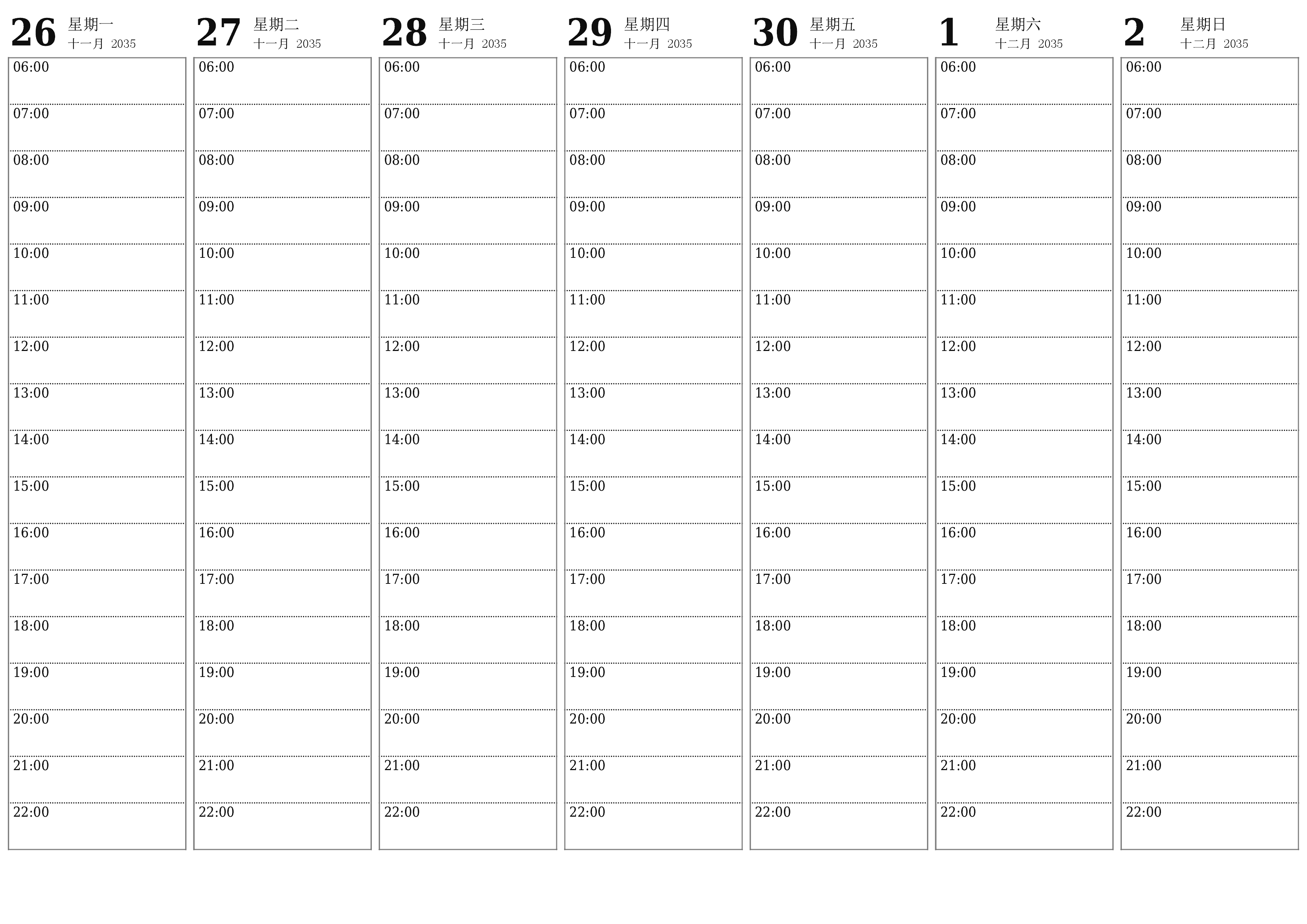 清空每周十二月 2035周的计划器，并附带注释，保存并打印到PDF PNG Chinese-7calendar.com