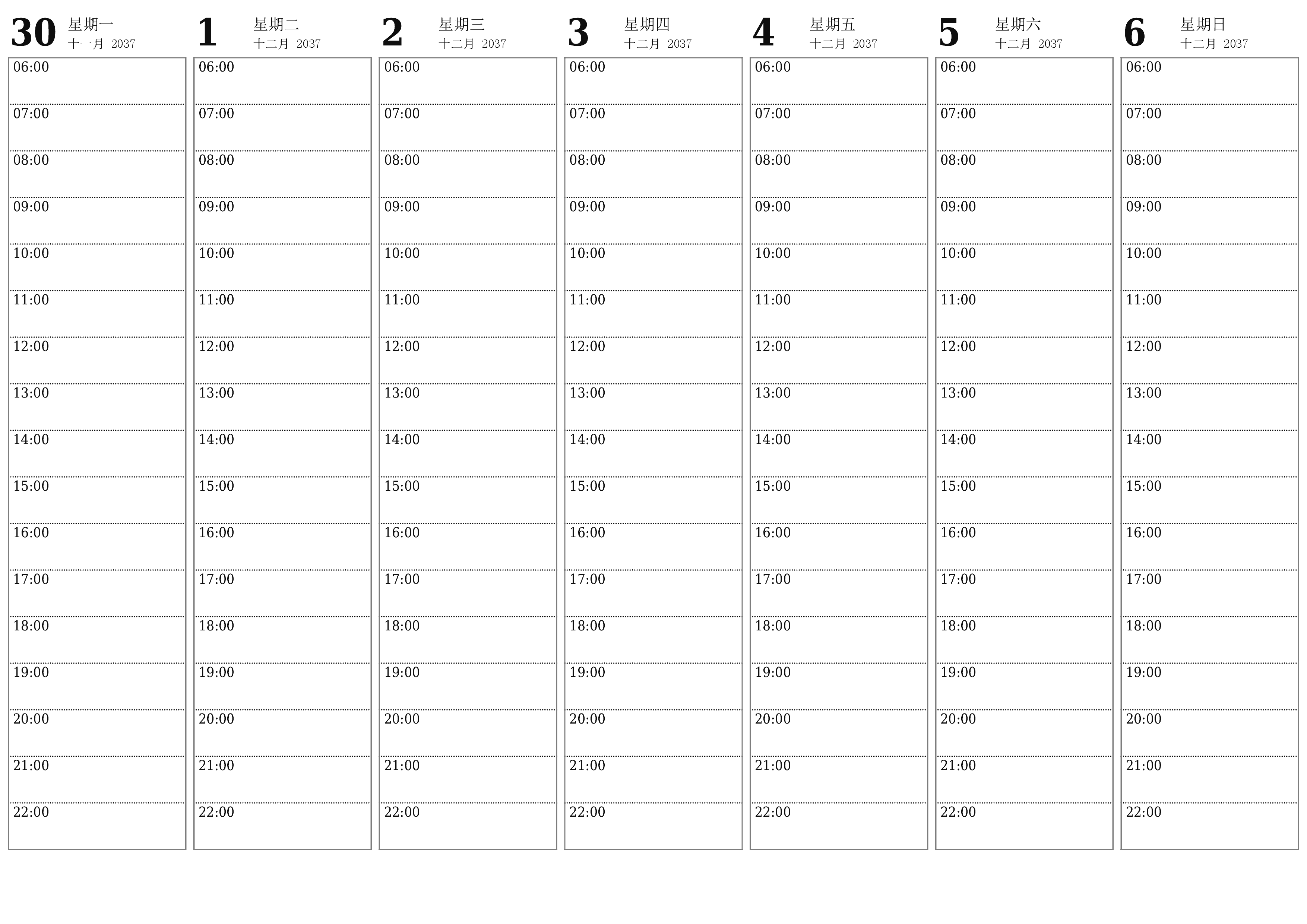清空每周十二月 2037周的计划器，并附带注释，保存并打印到PDF PNG Chinese-7calendar.com
