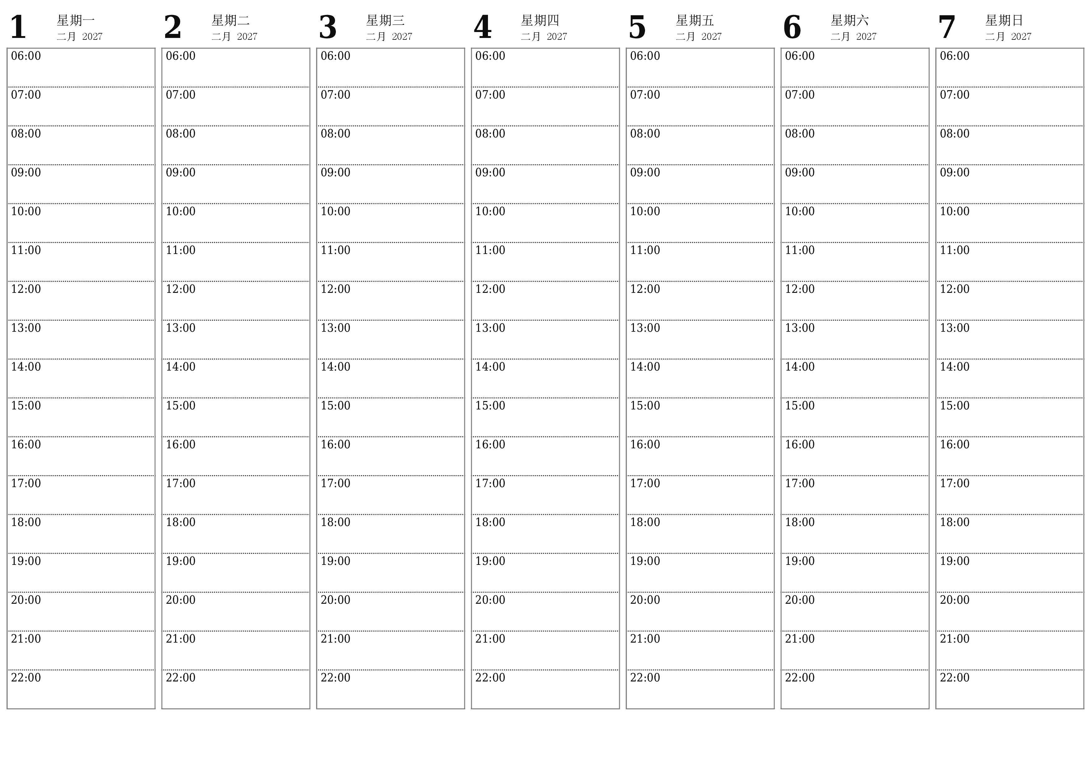 在每週二月 2027內清空帶有註釋的每週計劃者，保存並打印到PDF PNG Chinese-7calendar.com