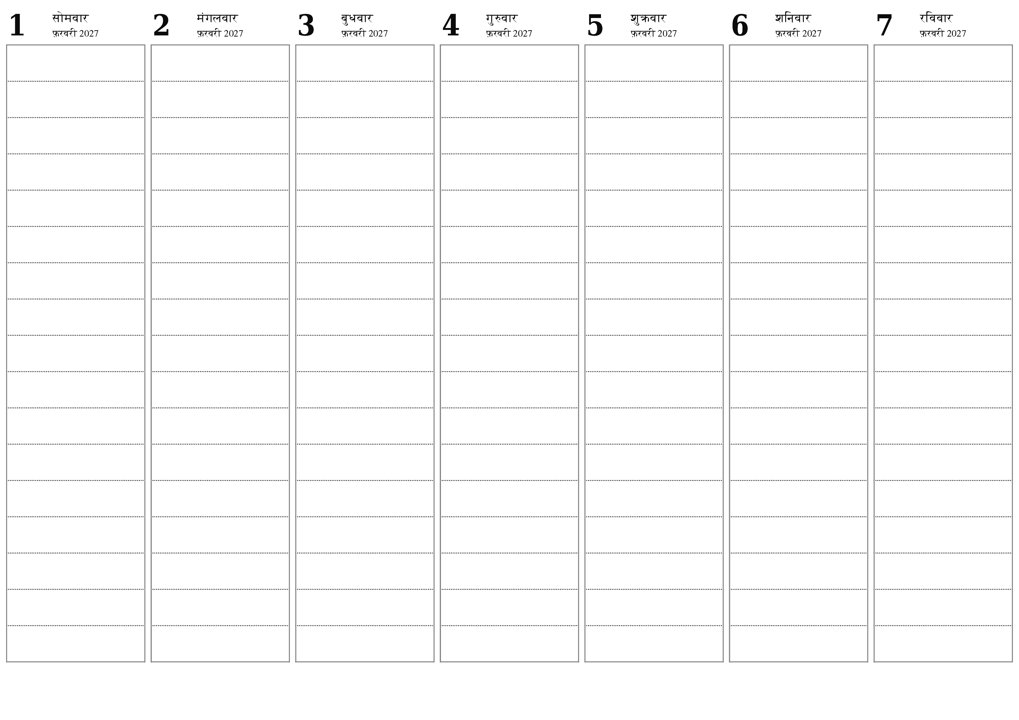 सप्ताह फ़रवरी 2027 के लिए खाली साप्ताहिक योजनाकार नोट्स के साथ, सहेजें और पीडीएफ में प्रिंट करें PNG Hindi