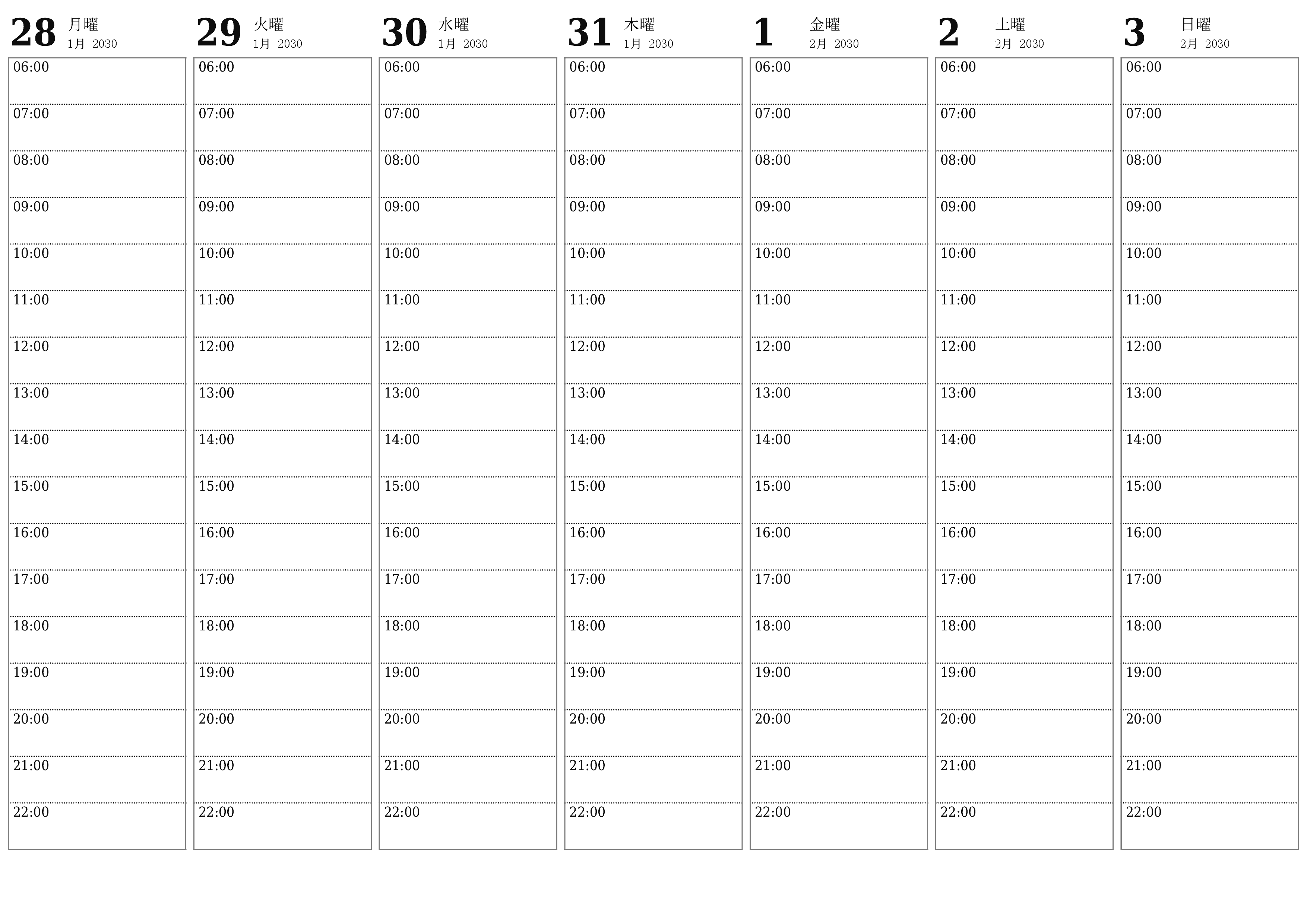 印刷可能な 壁掛け テンプレート 無料水平 毎週 プランナー カレンダー 2月 (2月) 2030