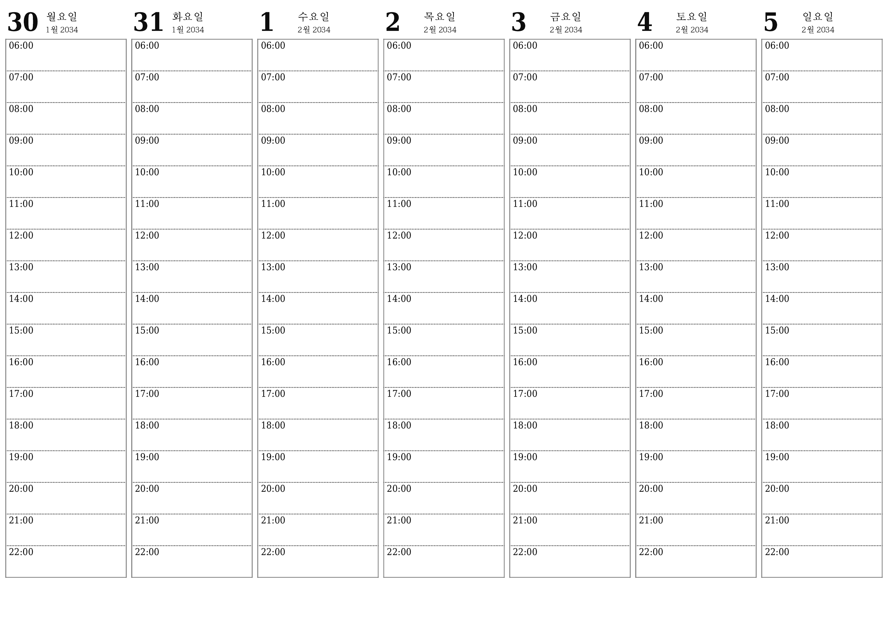 메모와 함께 2월 2034 주 동안 빈 주간 플래너, 저장 및 PDF로 인쇄 PNG Korean-7calendar.com