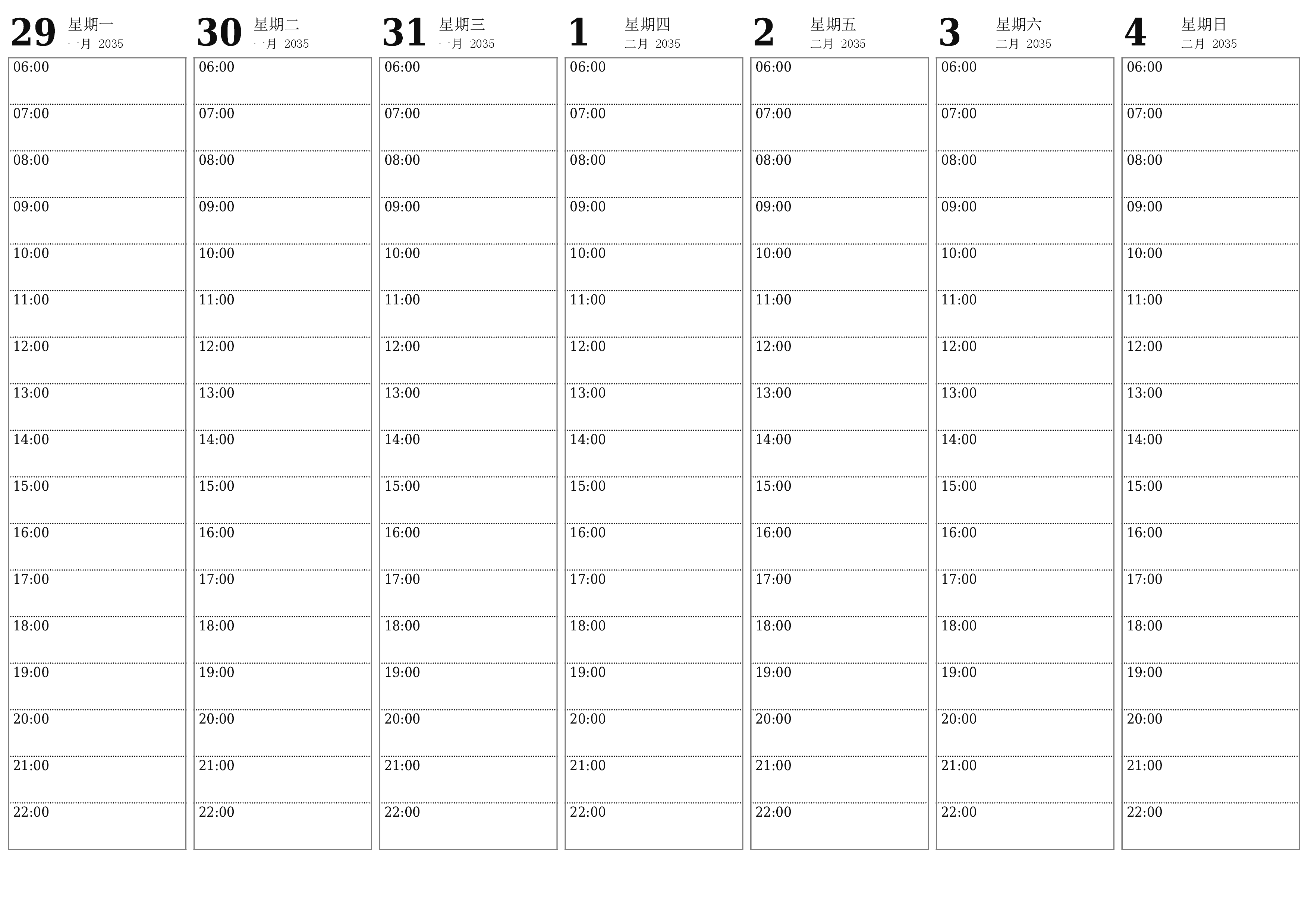清空每周二月 2035周的计划器，并附带注释，保存并打印到PDF PNG Chinese-7calendar.com