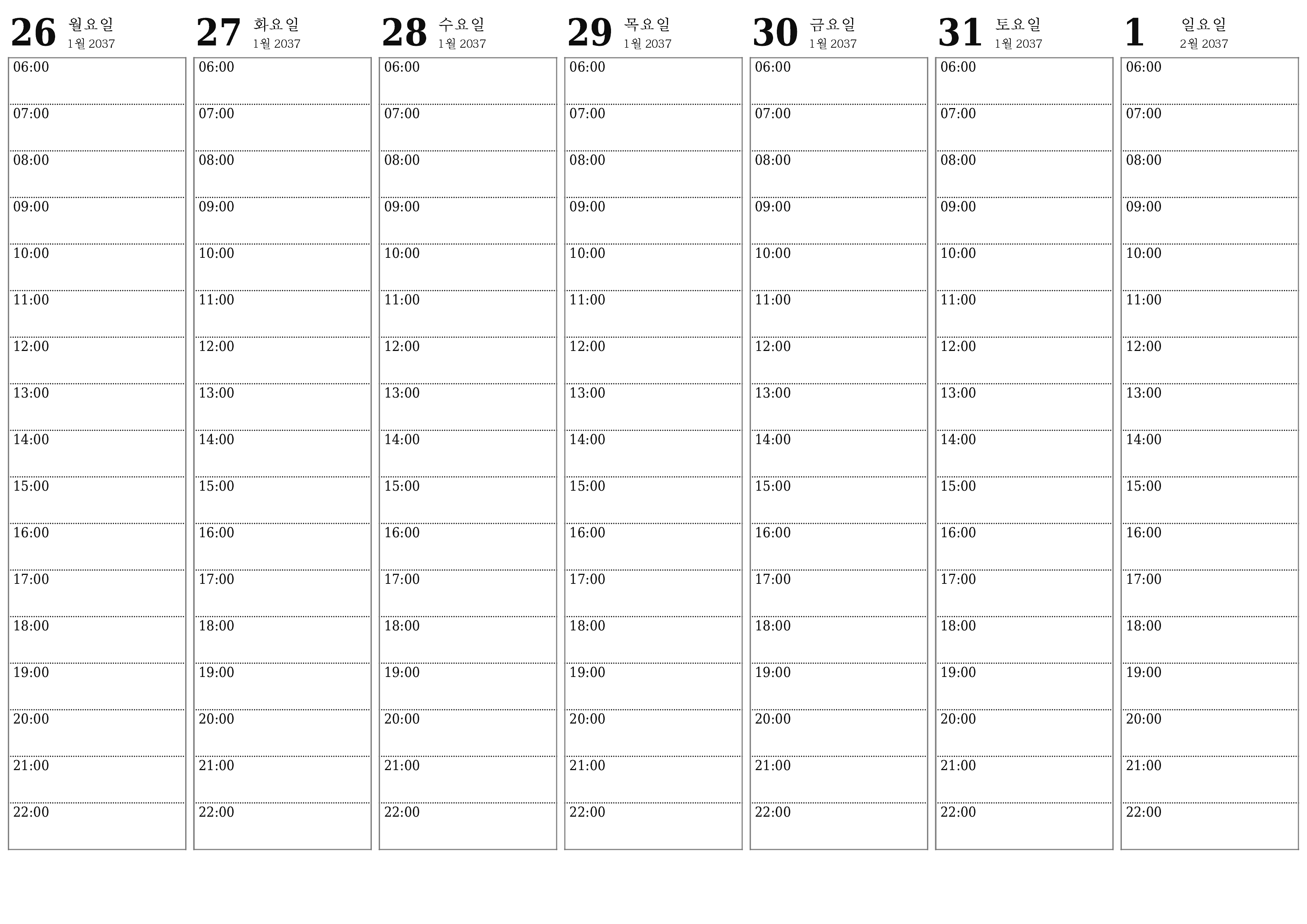 메모와 함께 2월 2037 주 동안 빈 주간 플래너, 저장 및 PDF로 인쇄 PNG Korean-7calendar.com