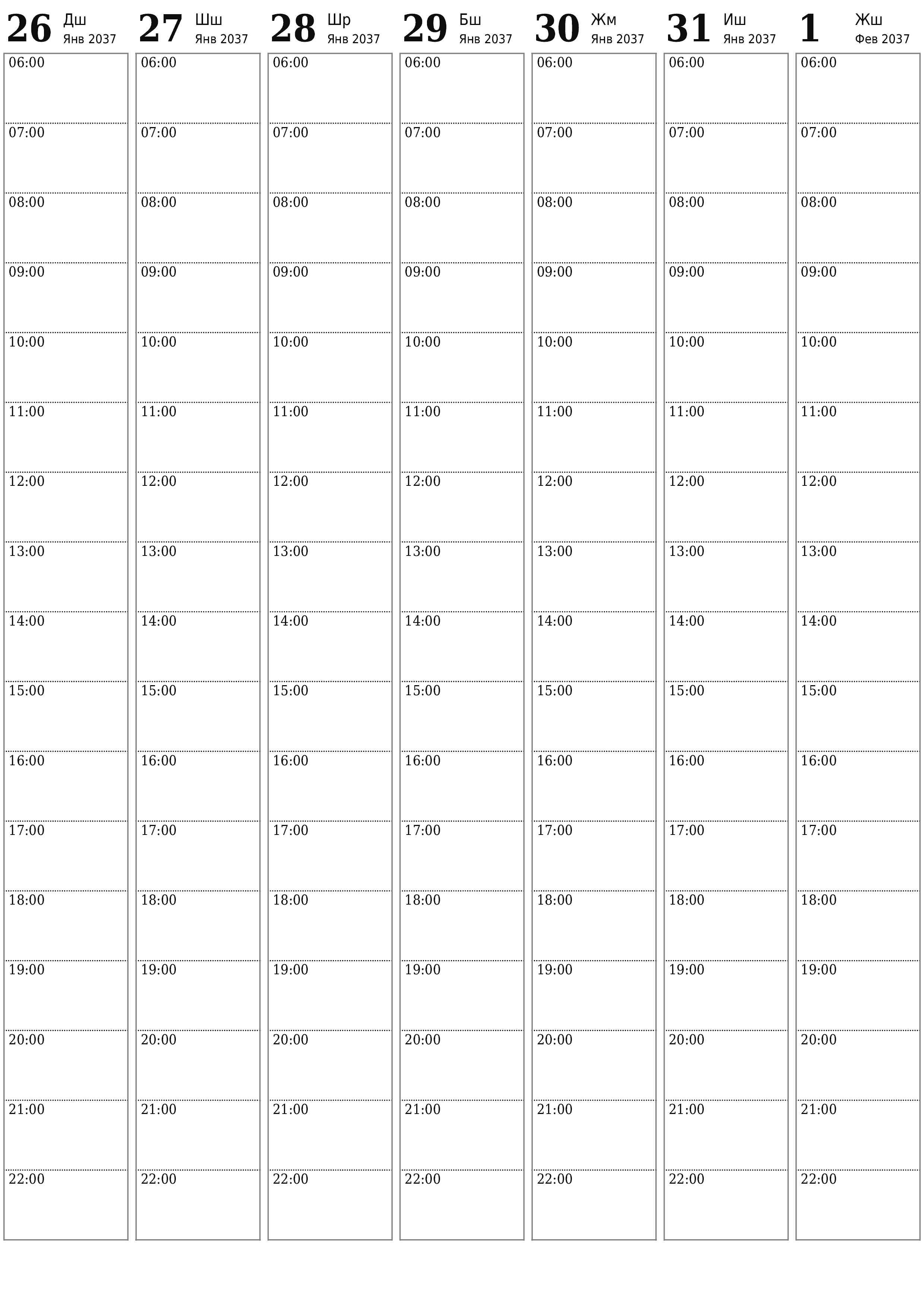 PDF PNG Kyrgyz форматында басып чыгаруу үчүн эскертүүлөр менен Бирдин айы 2037 үчүн бош жумалык календардык пландоочу
