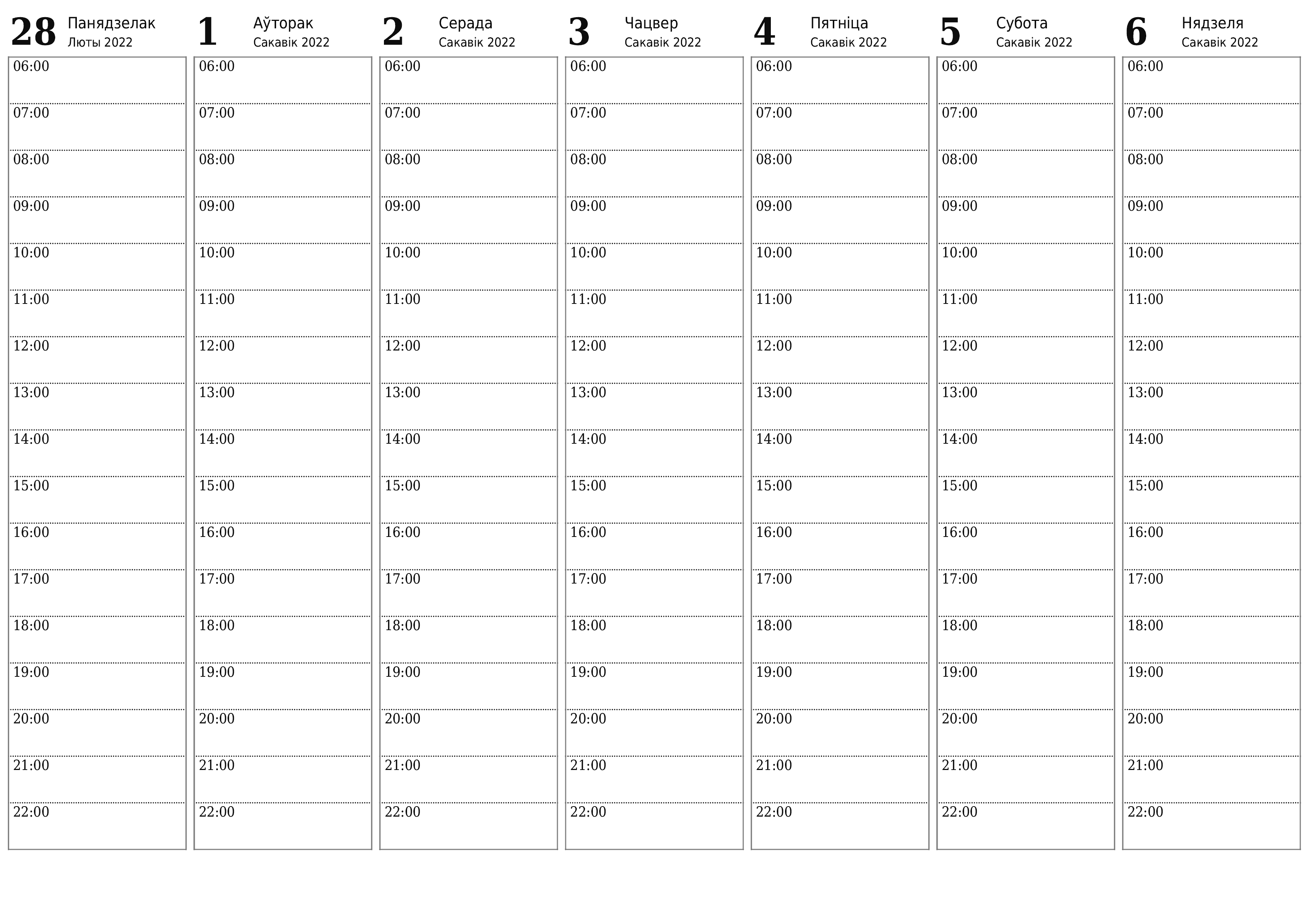  для друку насценны шаблон календара бясплатны гарызантальны Штотыднёвы планавальнік каляндар Сакавік (Сак) 2022
