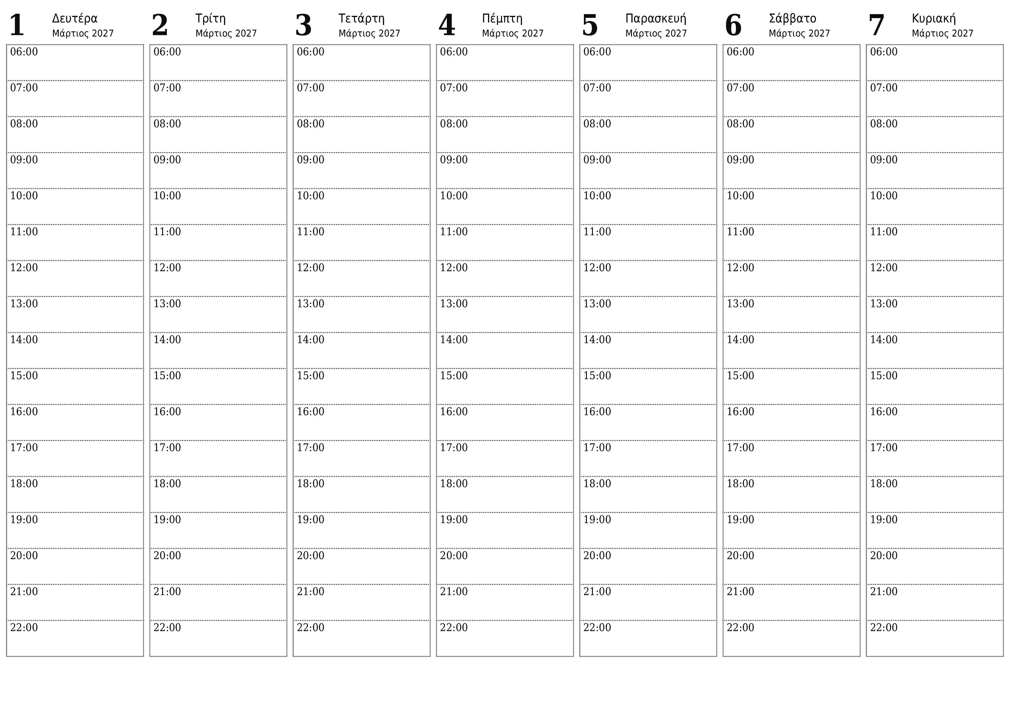 Άδειο εβδομαδιαίο πρόγραμμα για εβδομάδες Μάρτιος 2027 με σημειώσεις, αποθήκευση και εκτύπωση σε PDF PNG Greek