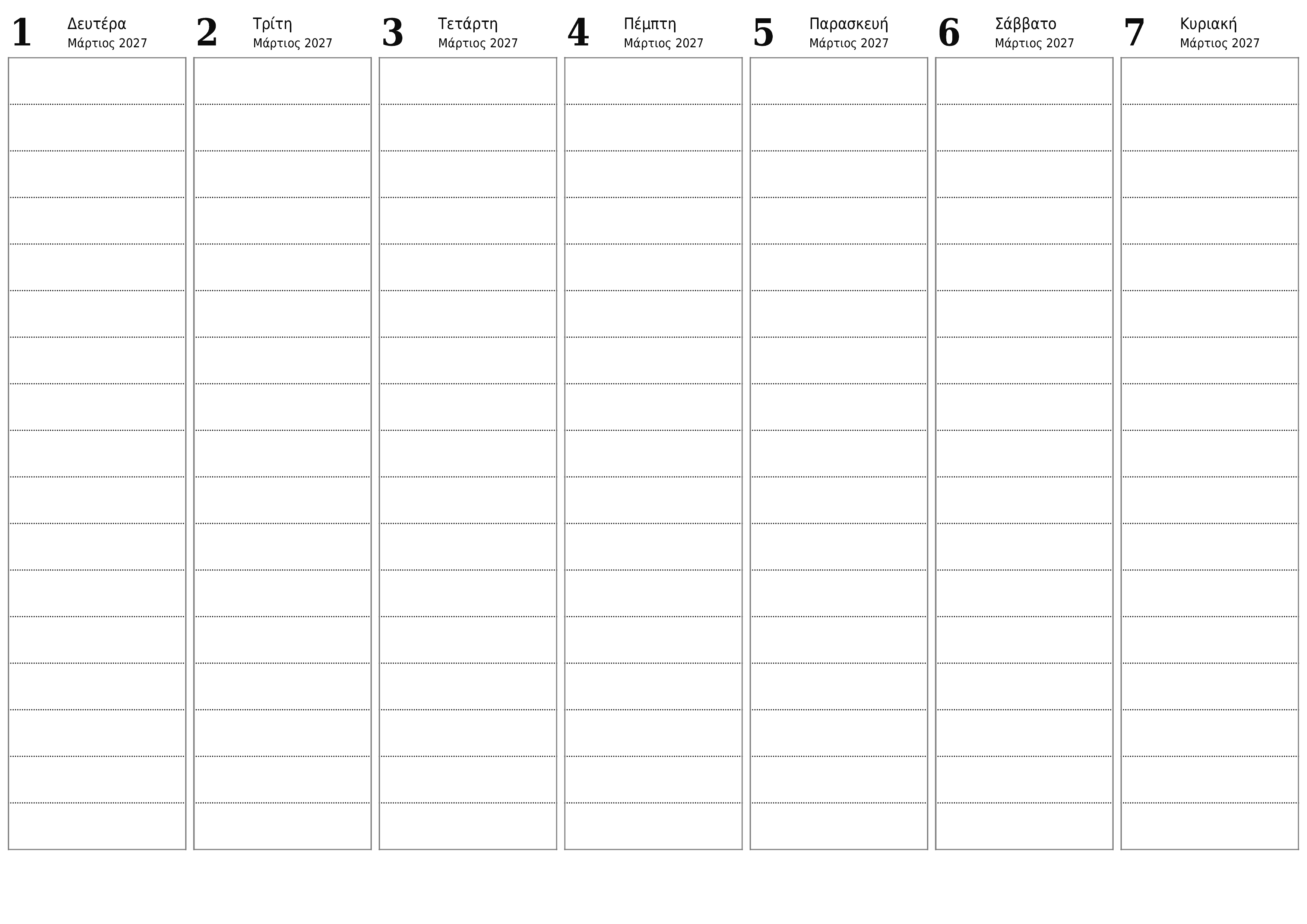 Άδειο εβδομαδιαίο πρόγραμμα για εβδομάδες Μάρτιος 2027 με σημειώσεις, αποθήκευση και εκτύπωση σε PDF PNG Greek