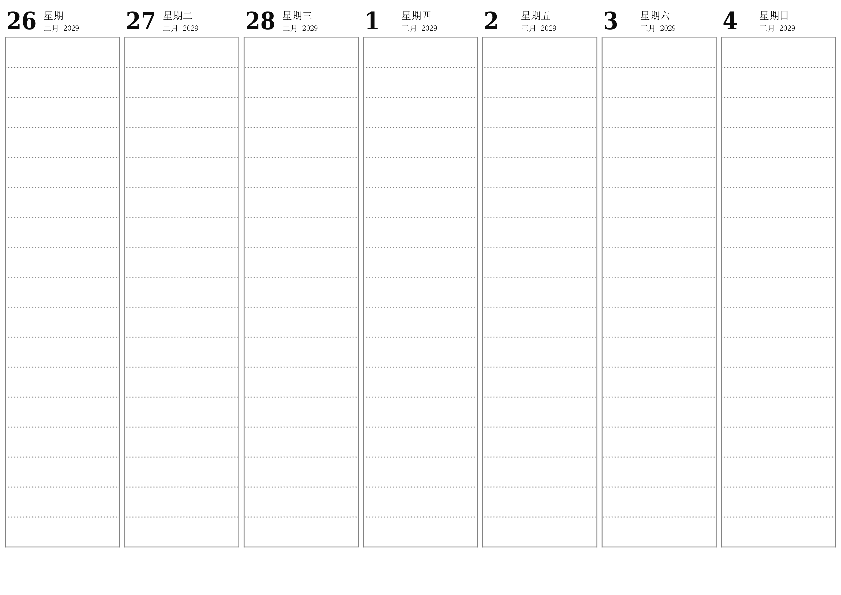 清空每周三月 2029周的计划器，并附带注释，保存并打印到PDF PNG Chinese-7calendar.com