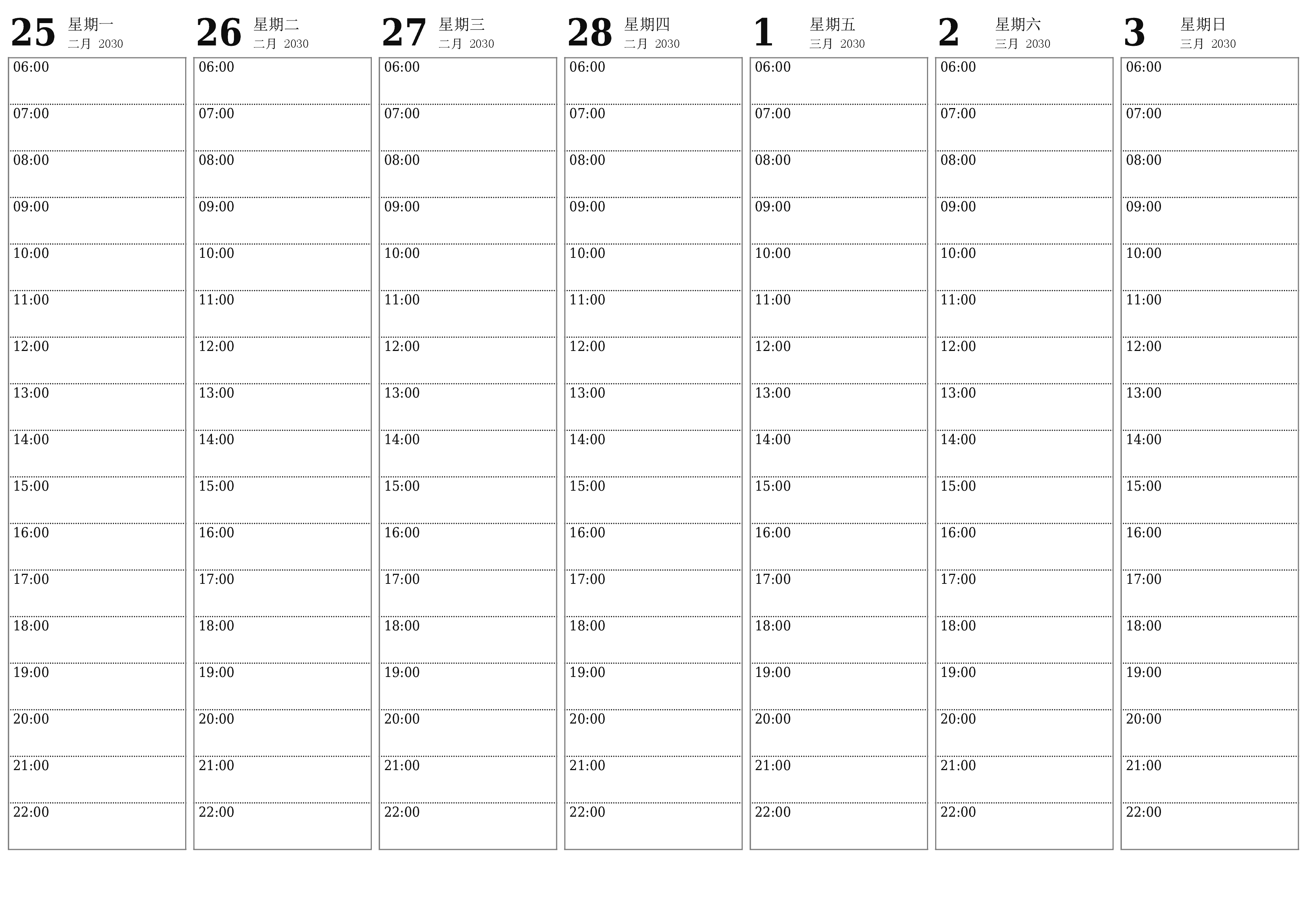 清空每周三月 2030周的计划器，并附带注释，保存并打印到PDF PNG Chinese-7calendar.com