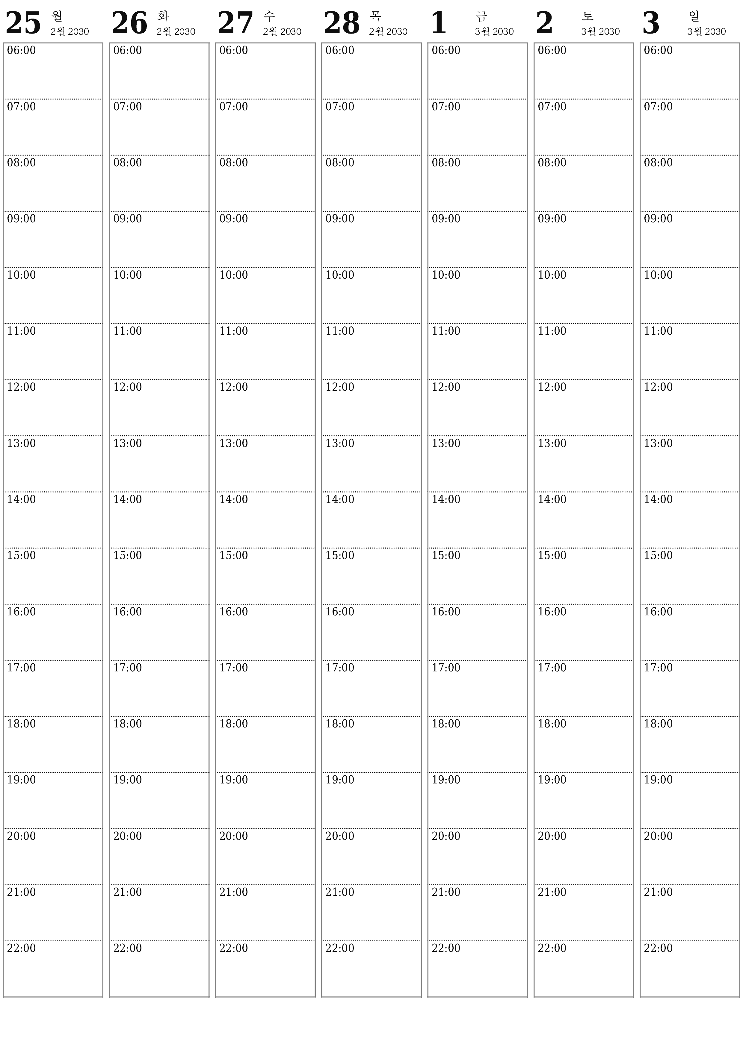 인쇄 가능한 벽 템플릿 무료 캘린더세로 주간 입안자 달력 3월 (3월) 2030