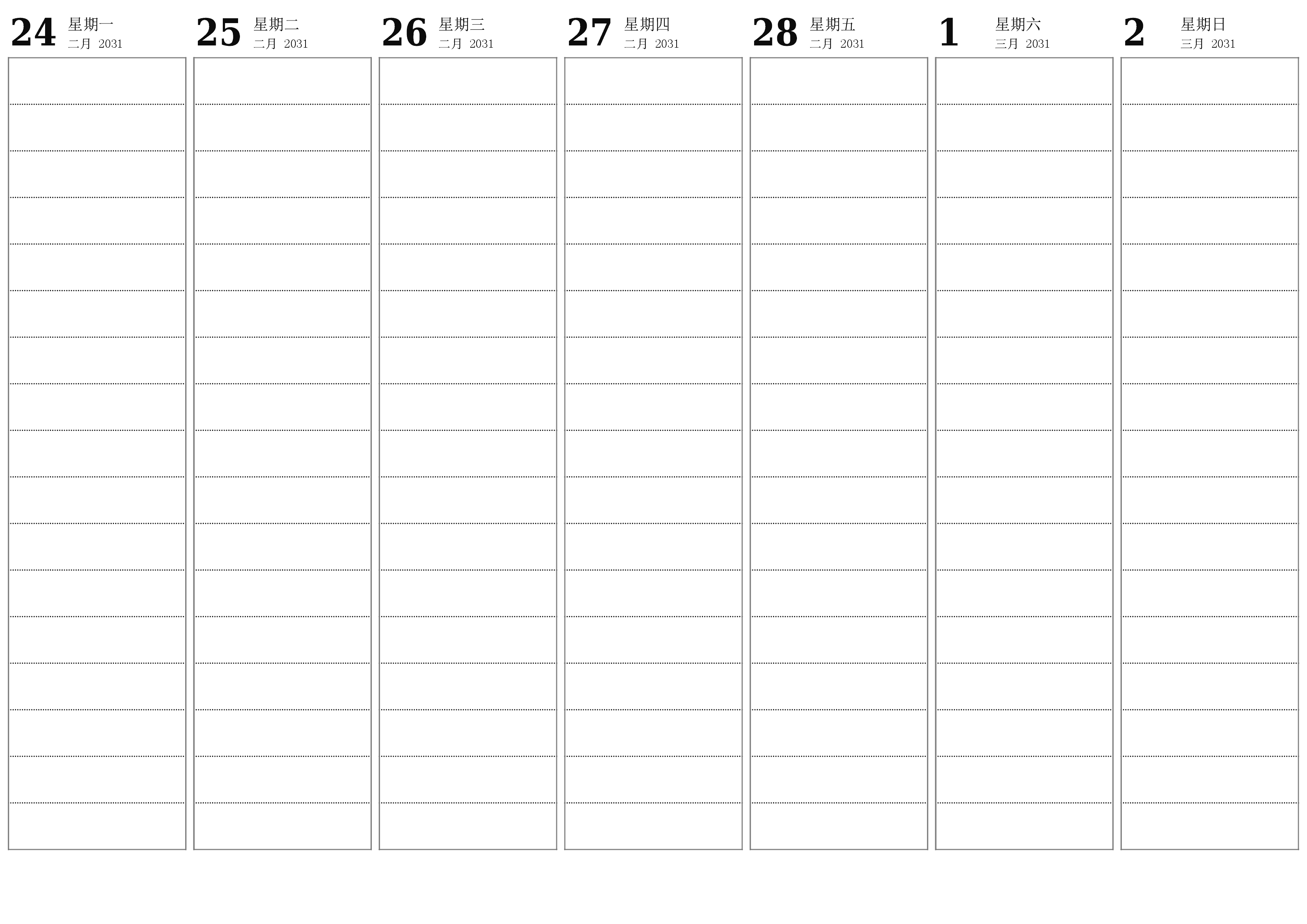 清空每周三月 2031周的计划器，并附带注释，保存并打印到PDF PNG Chinese-7calendar.com