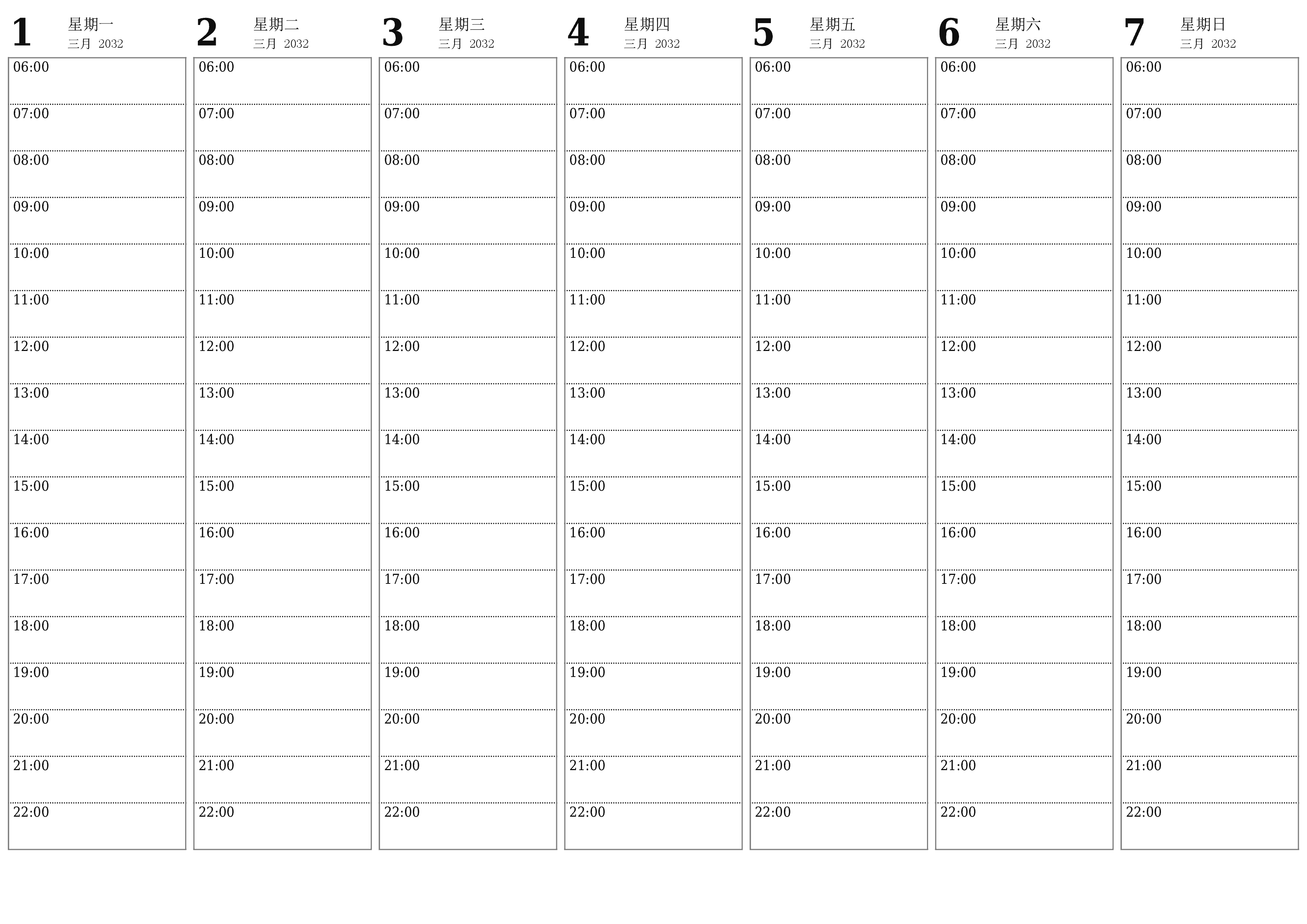 在每週三月 2032內清空帶有註釋的每週計劃者，保存並打印到PDF PNG Chinese-7calendar.com