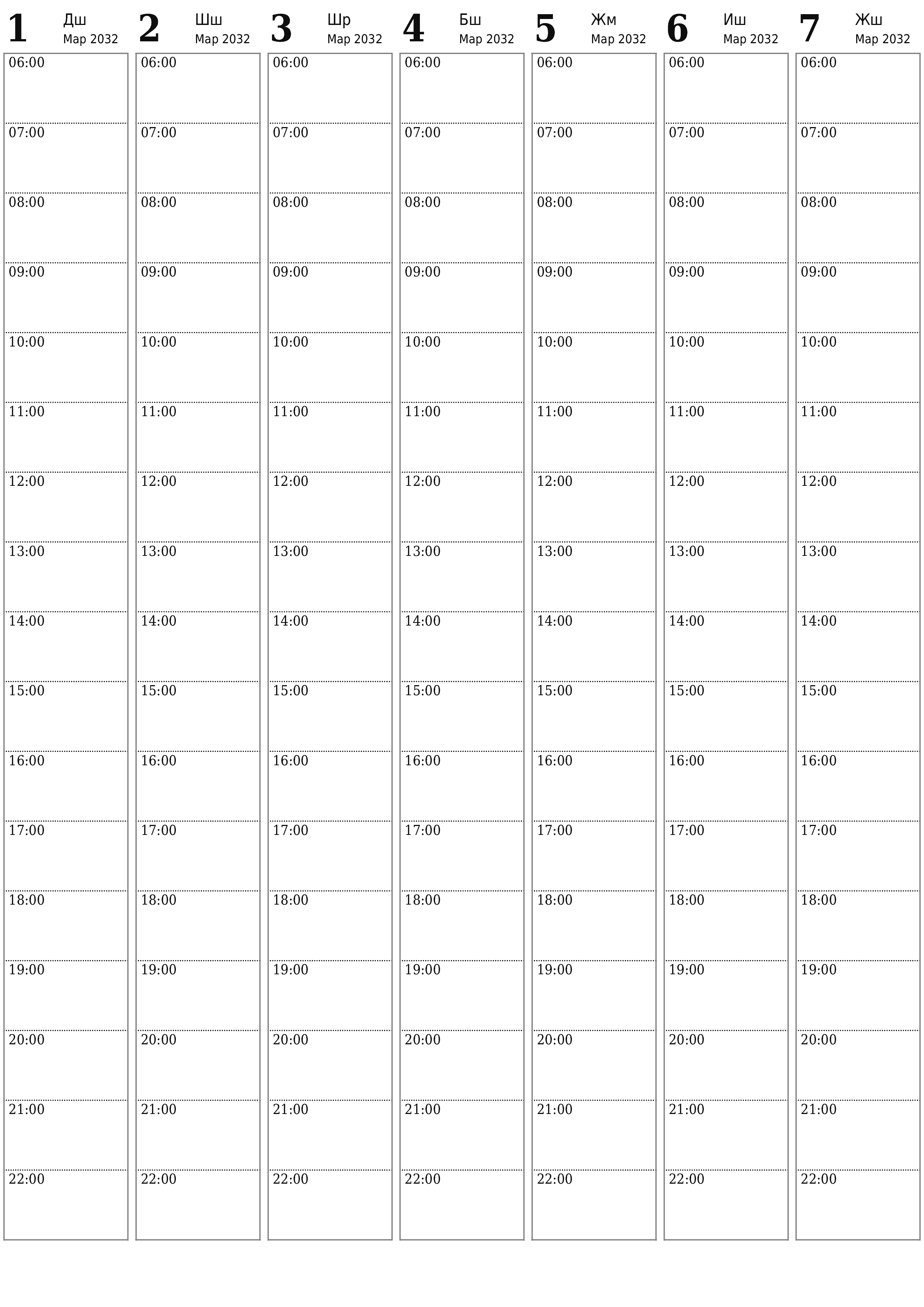 PDF PNG Kyrgyz форматында басып чыгаруу үчүн эскертүүлөр менен Жалган куран 2032 үчүн бош жумалык календардык пландоочу
