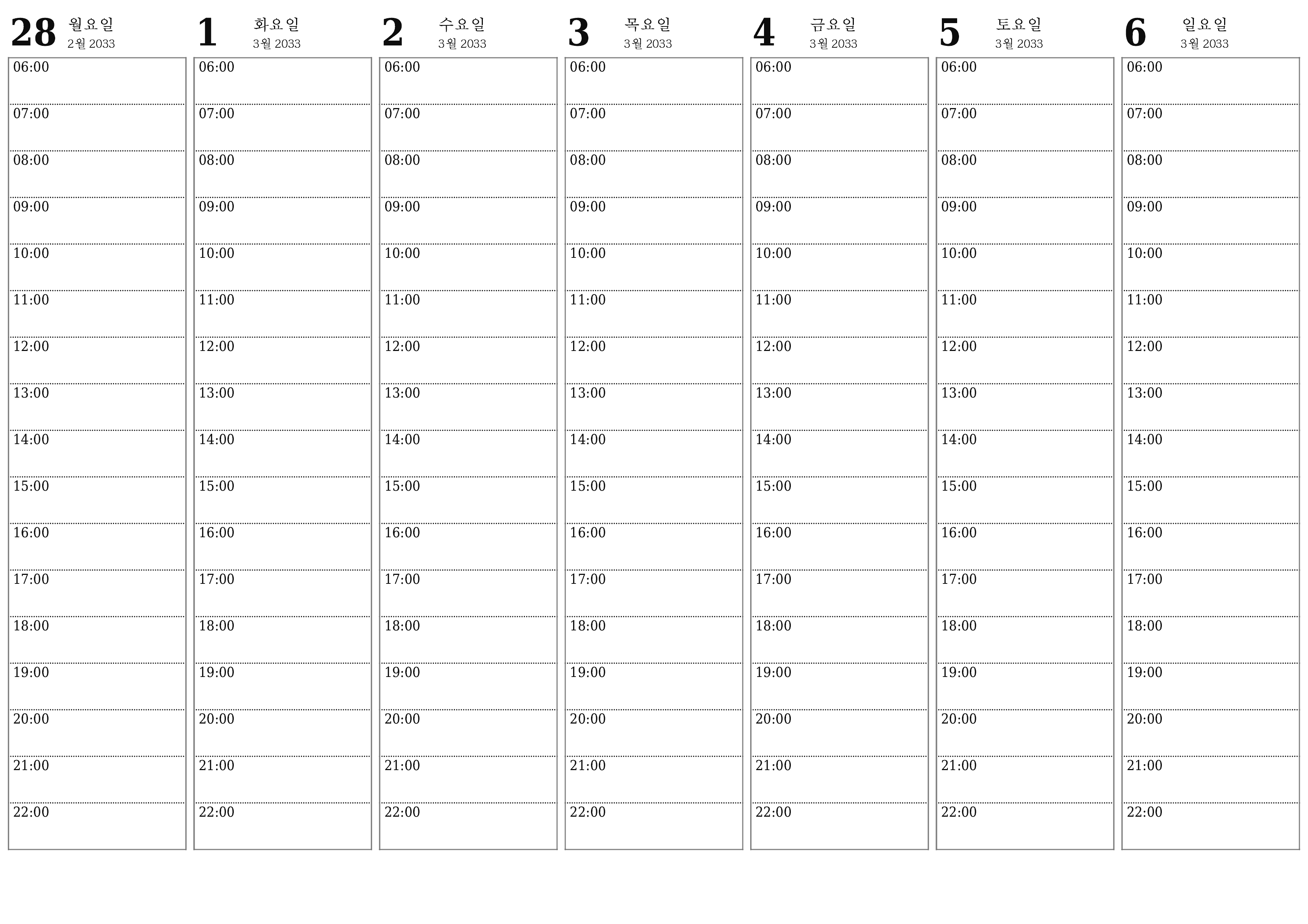 메모와 함께 3월 2033 주 동안 빈 주간 플래너, 저장 및 PDF로 인쇄 PNG Korean-7calendar.com