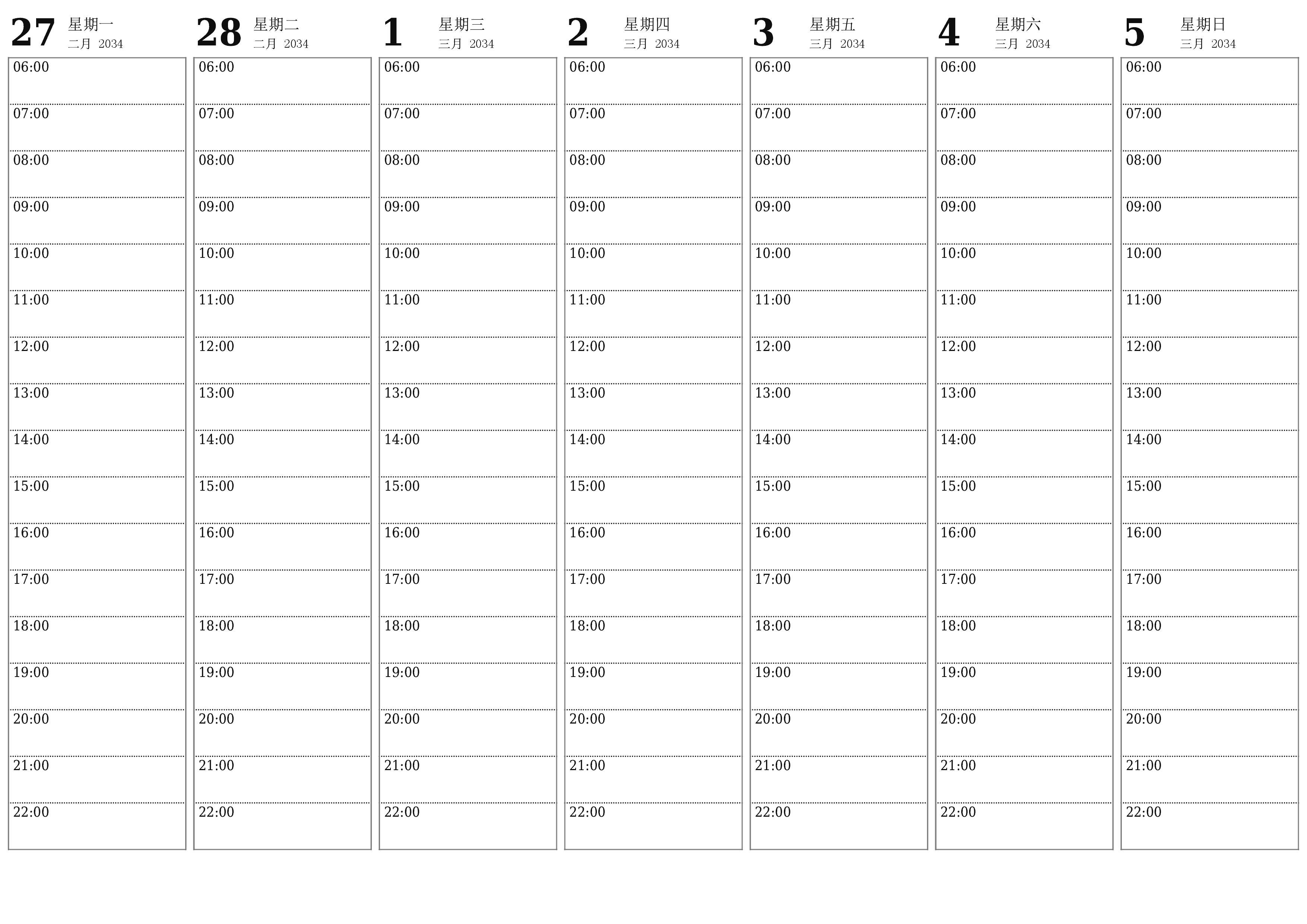 清空每周三月 2034周的计划器，并附带注释，保存并打印到PDF PNG Chinese-7calendar.com