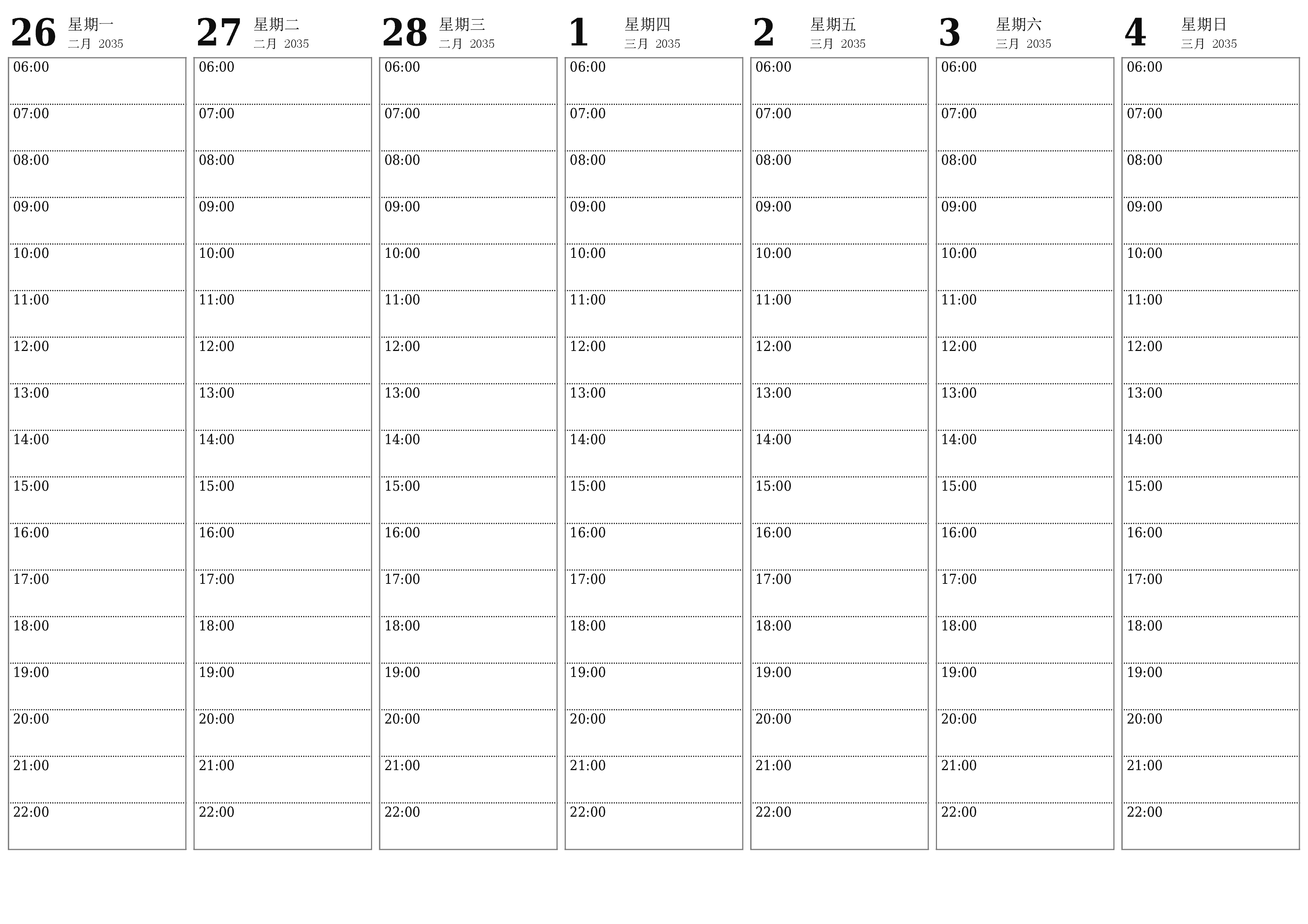 清空每周三月 2035周的计划器，并附带注释，保存并打印到PDF PNG Chinese-7calendar.com