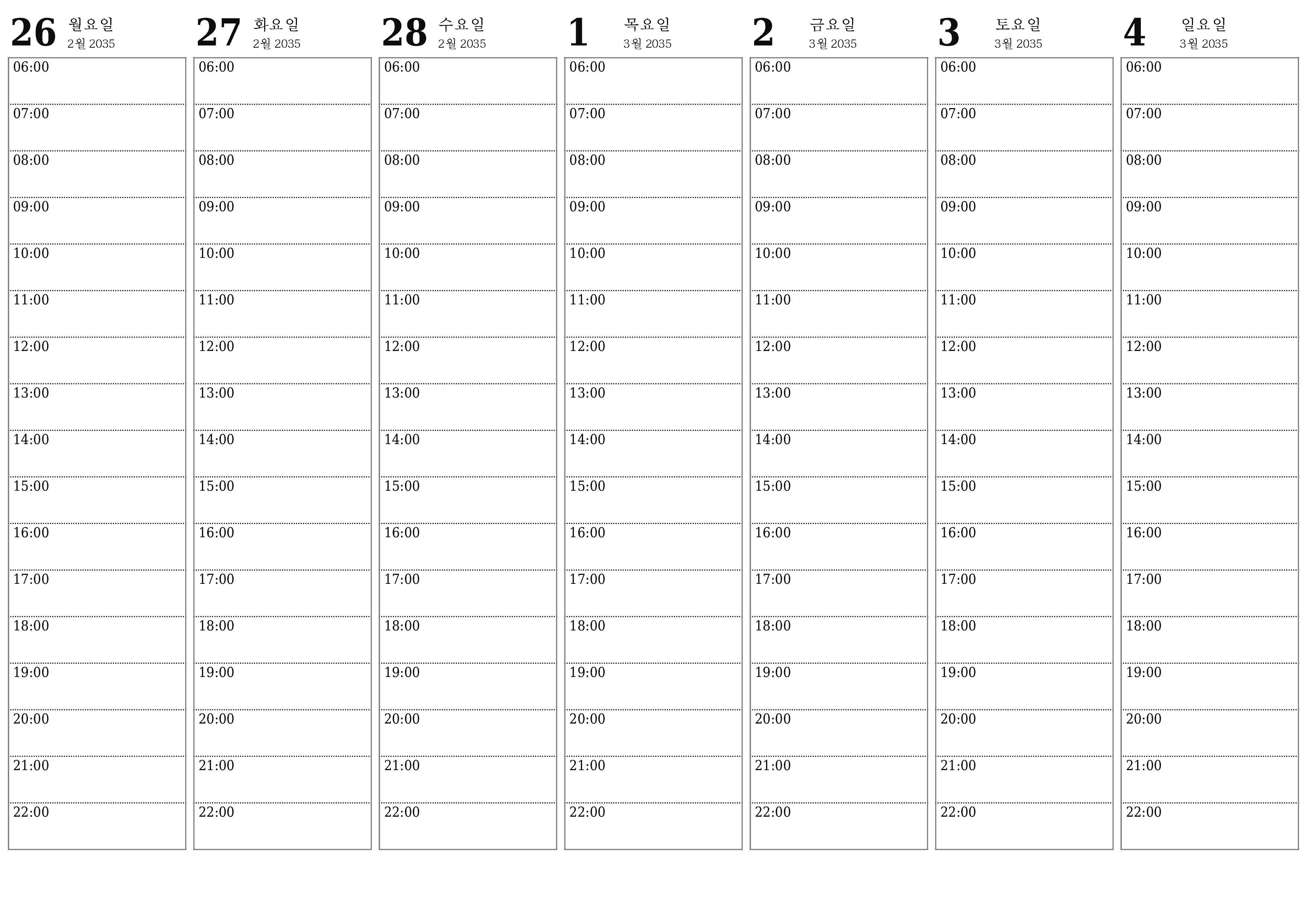 메모와 함께 3월 2035 주 동안 빈 주간 플래너, 저장 및 PDF로 인쇄 PNG Korean-7calendar.com