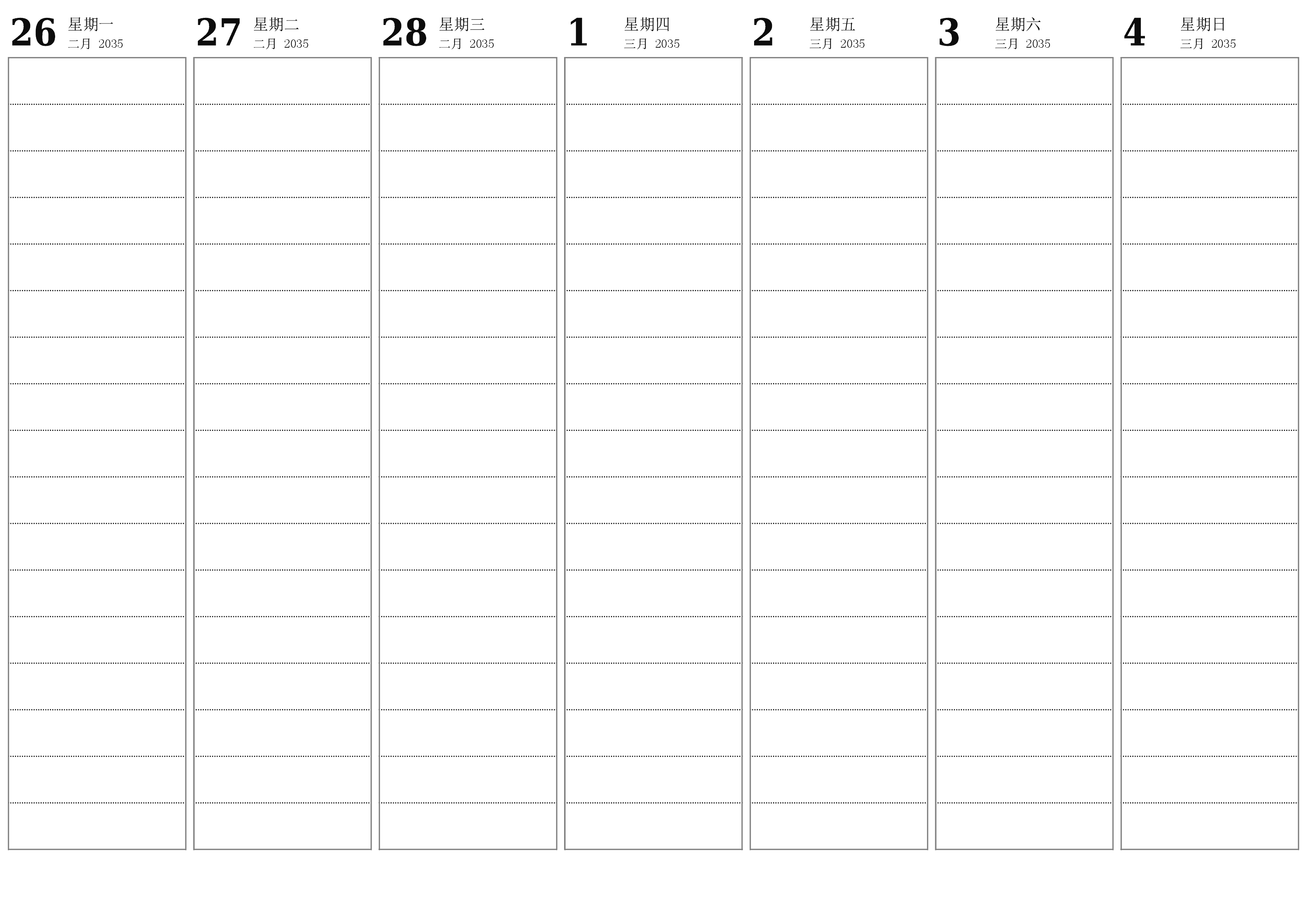 清空每周三月 2035周的计划器，并附带注释，保存并打印到PDF PNG Chinese-7calendar.com