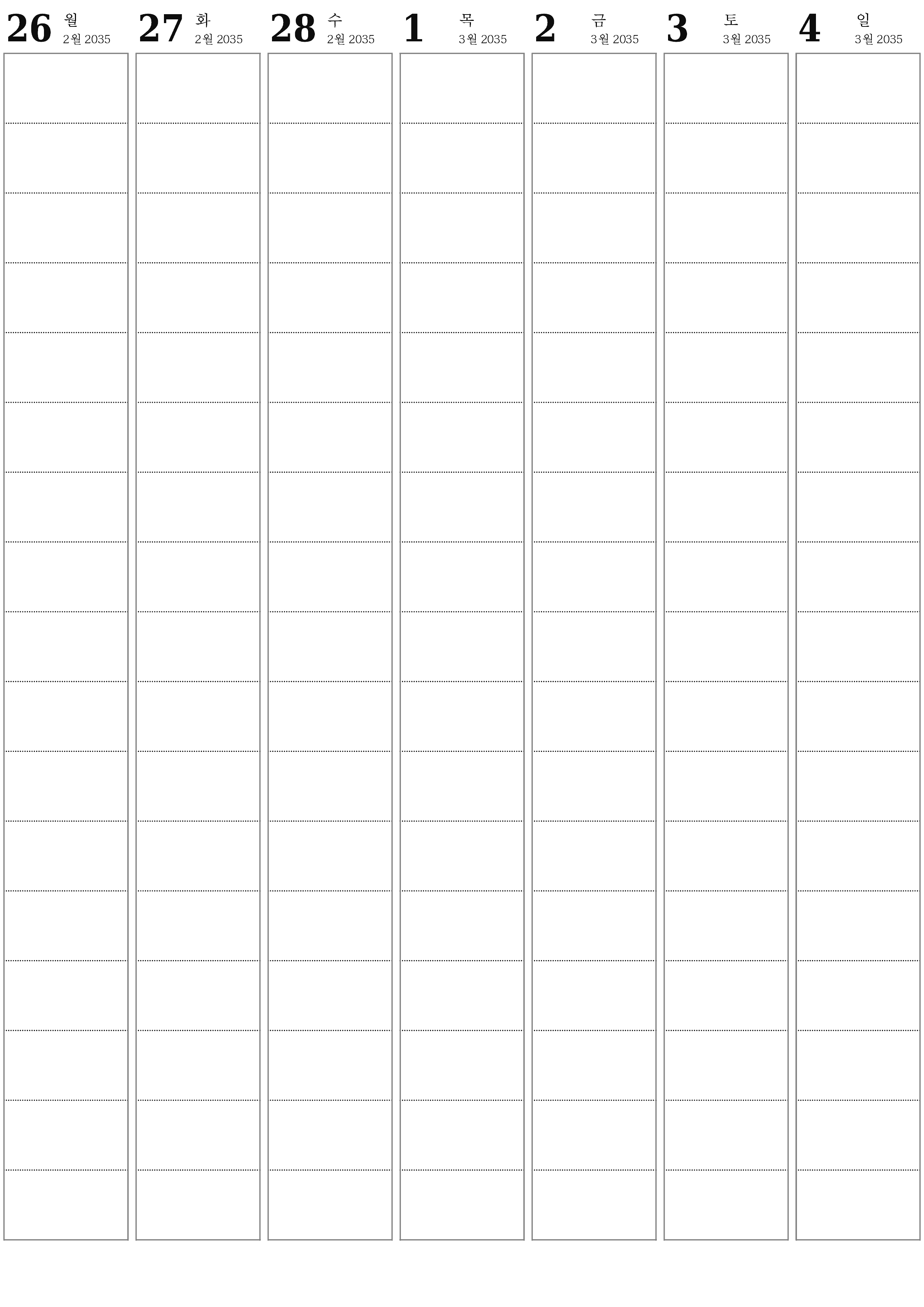 인쇄 가능한 벽 템플릿 무료 캘린더세로 주간 입안자 달력 3월 (3월) 2035