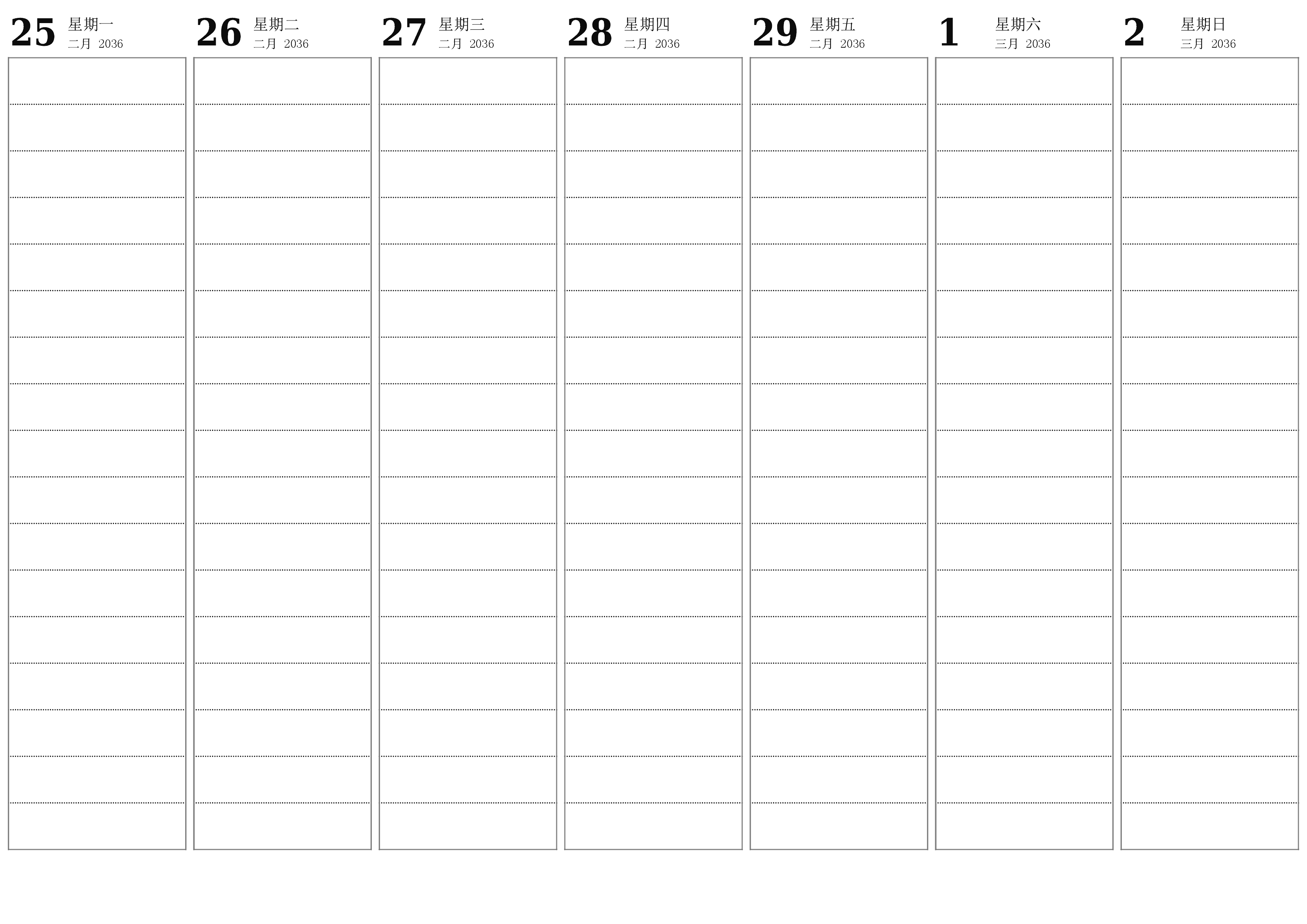 清空每周三月 2036周的计划器，并附带注释，保存并打印到PDF PNG Chinese-7calendar.com