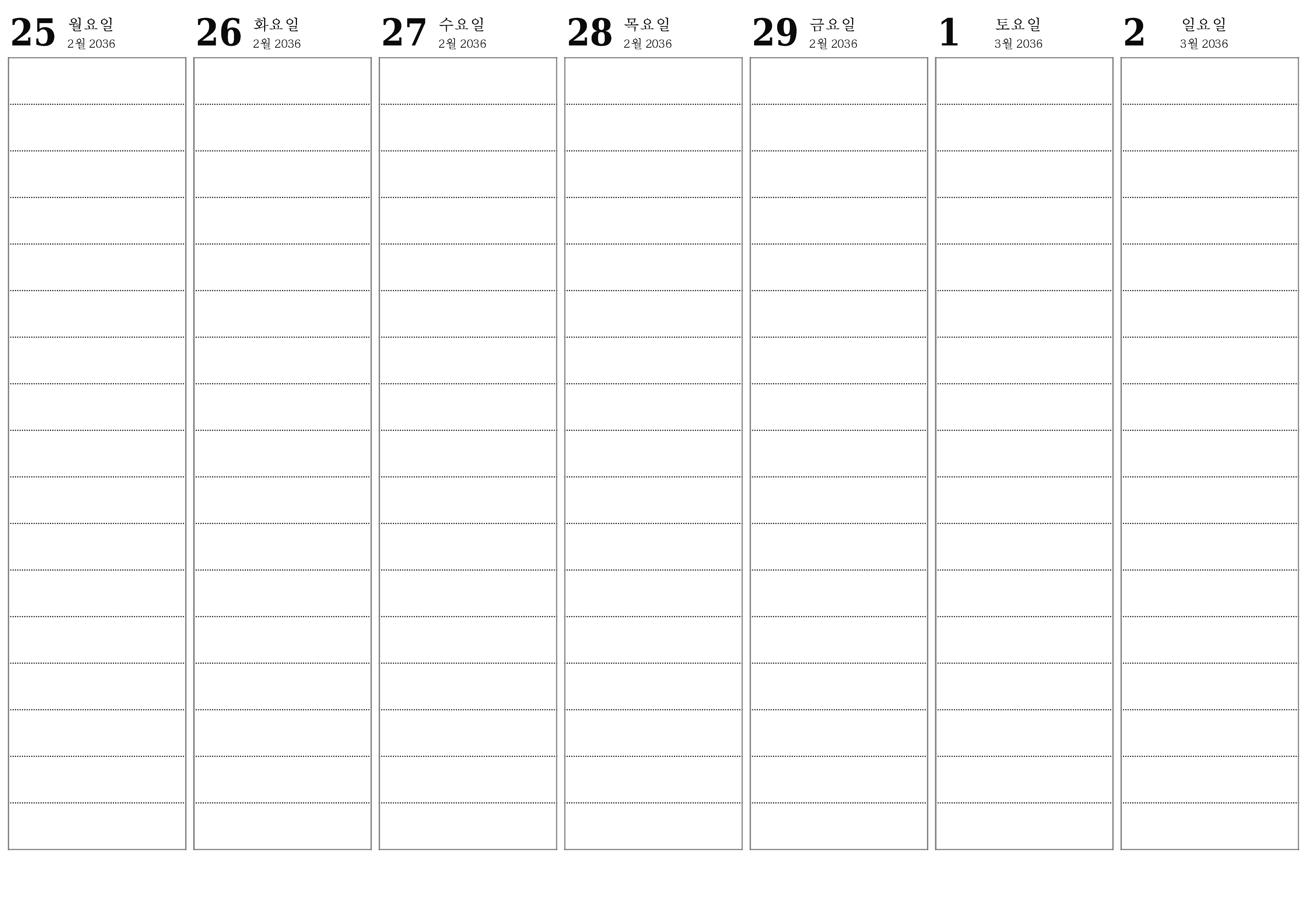 메모와 함께 3월 2036 주 동안 빈 주간 플래너, 저장 및 PDF로 인쇄 PNG Korean-7calendar.com