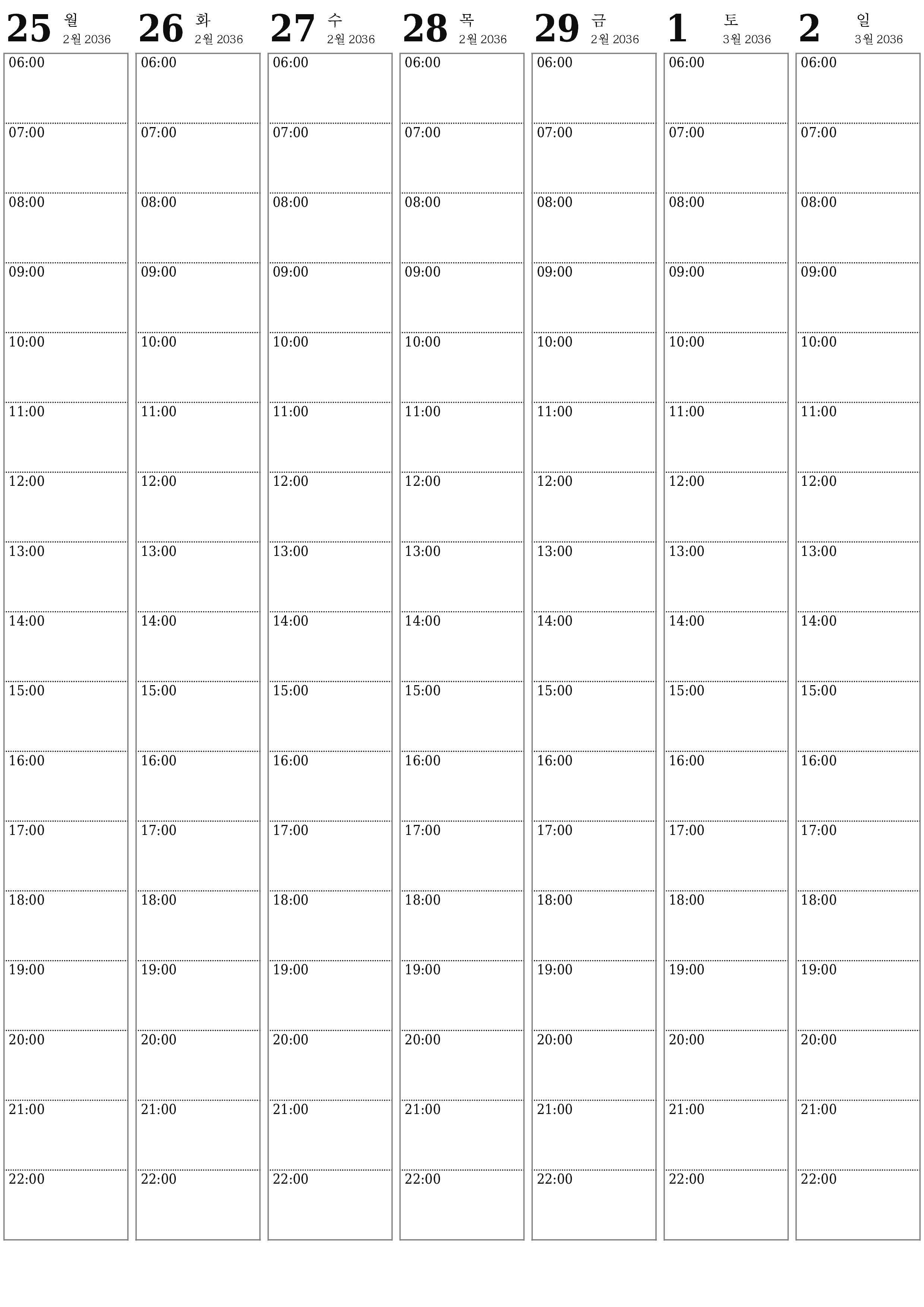 인쇄 가능한 벽 템플릿 무료 캘린더세로 주간 입안자 달력 3월 (3월) 2036