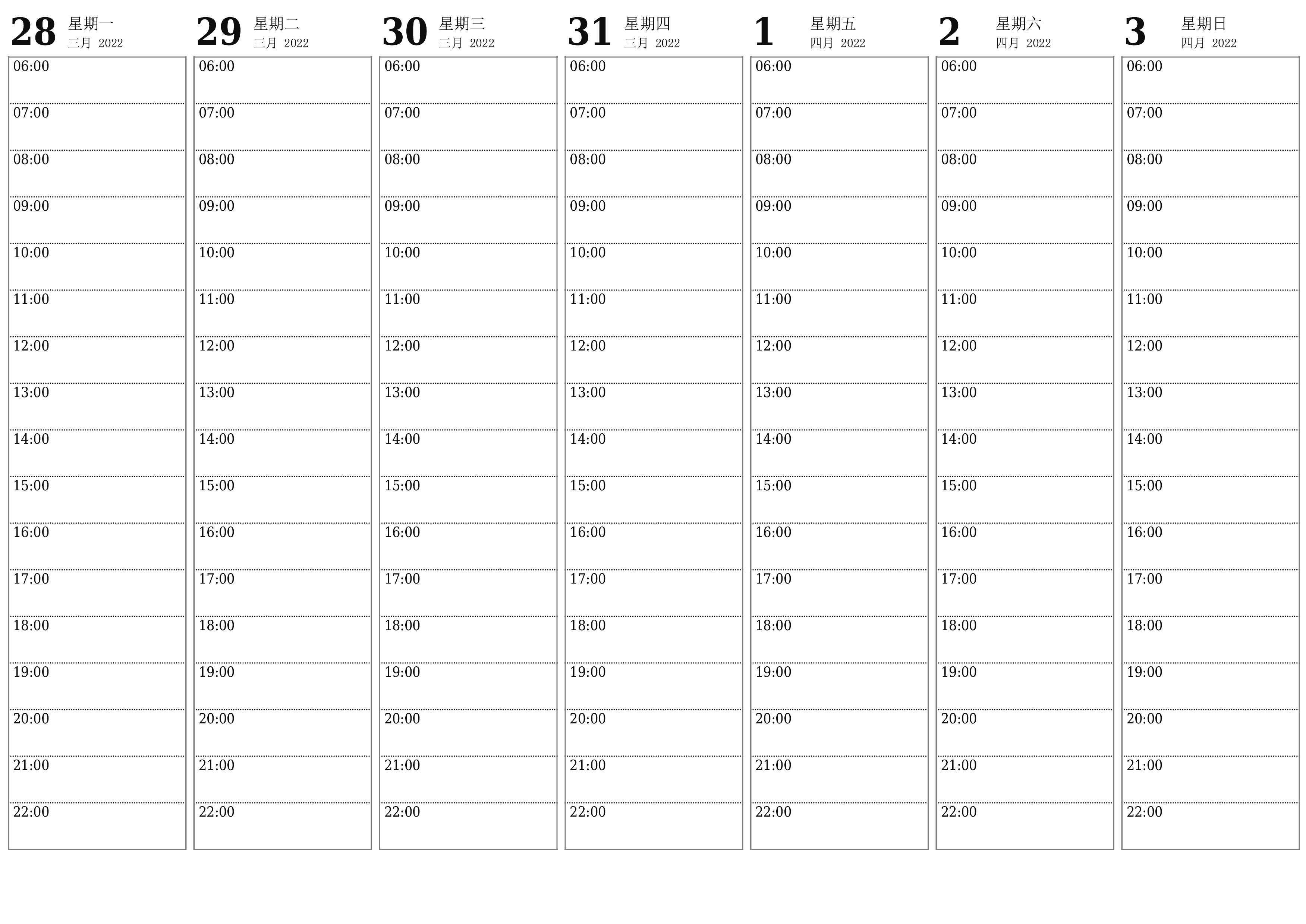 在每週四月 2022內清空帶有註釋的每週計劃者，保存並打印到PDF PNG Chinese-7calendar.com