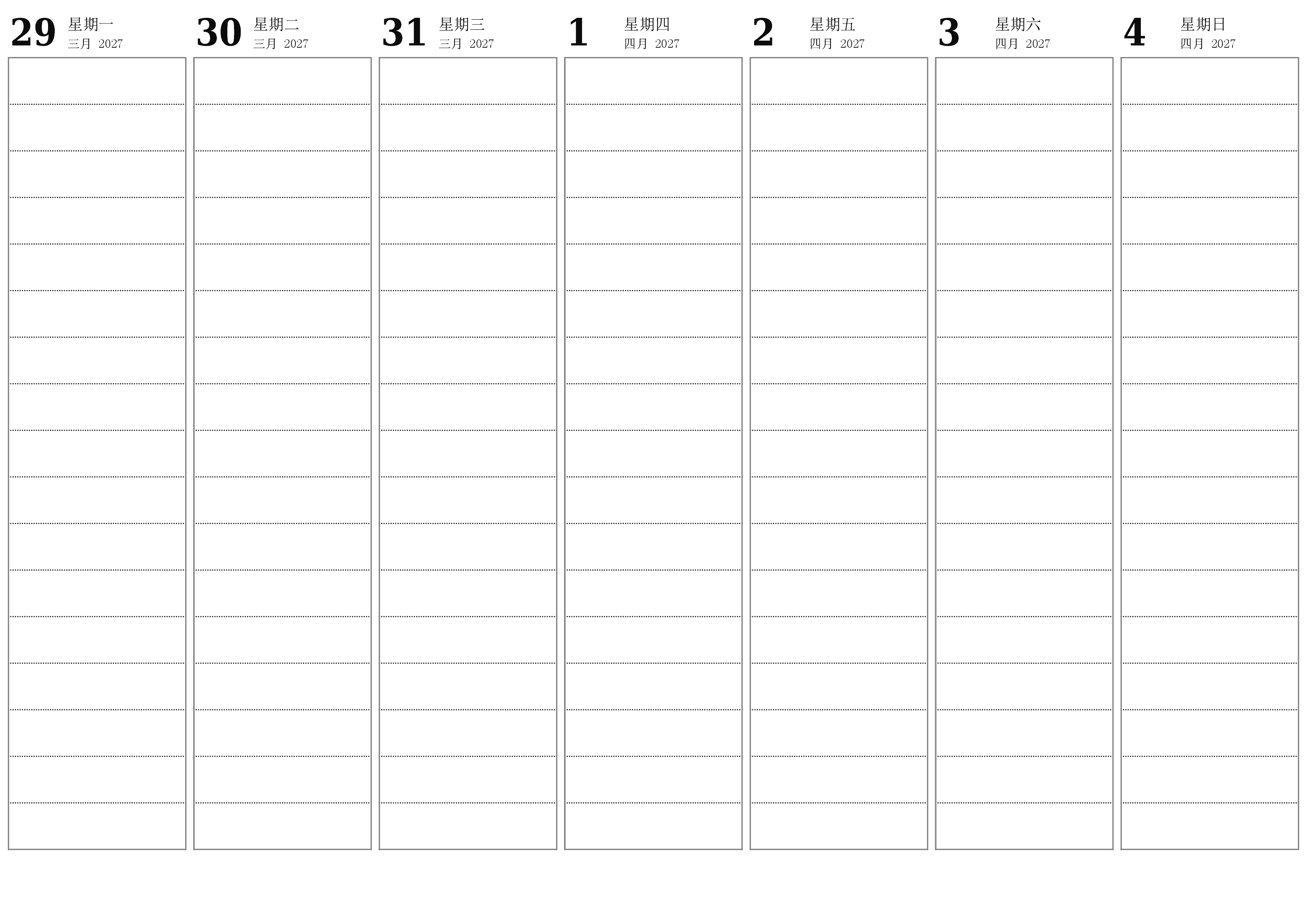 在每週四月 2027內清空帶有註釋的每週計劃者，保存並打印到PDF PNG Chinese-7calendar.com