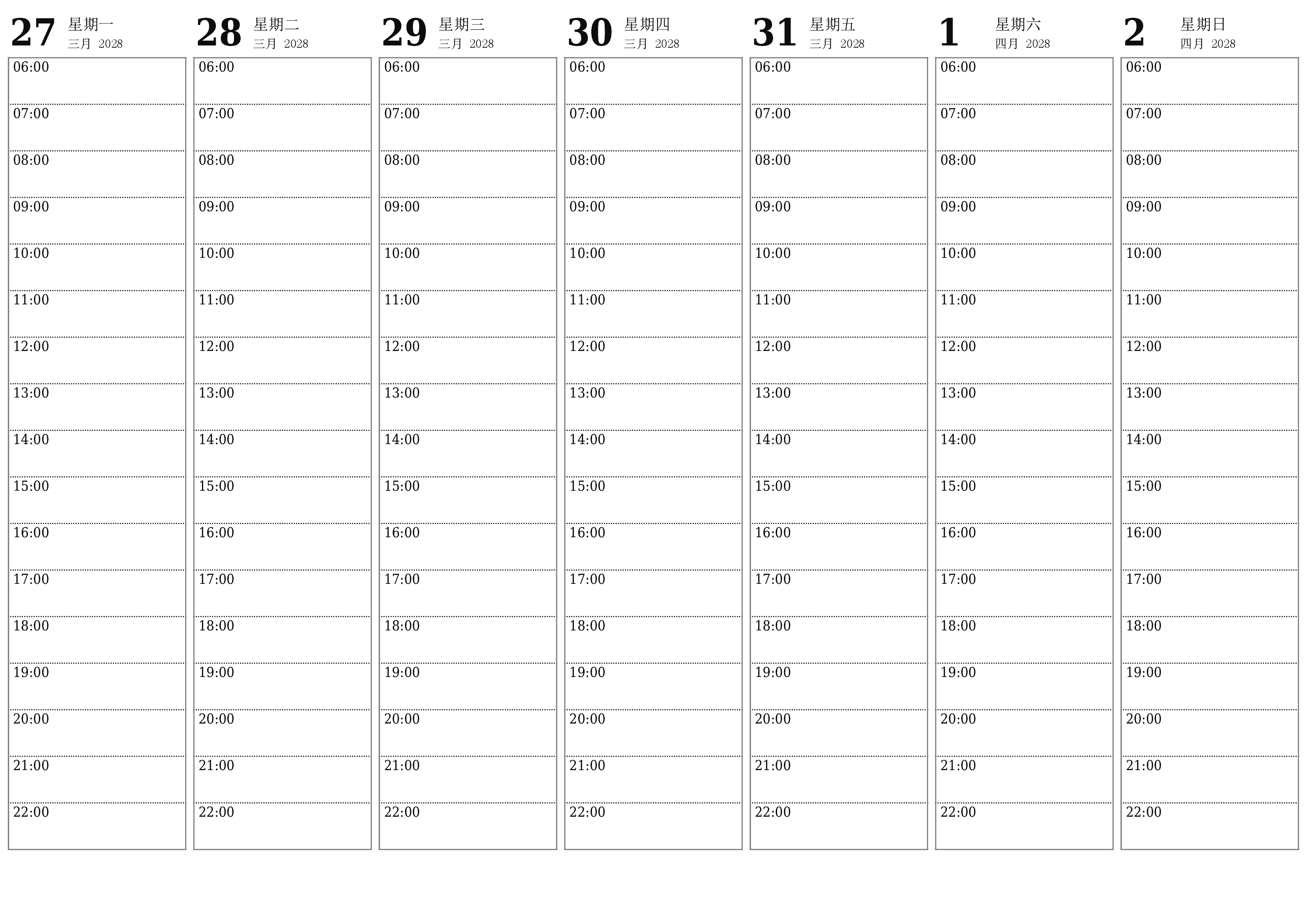 清空每周四月 2028周的计划器，并附带注释，保存并打印到PDF PNG Chinese-7calendar.com