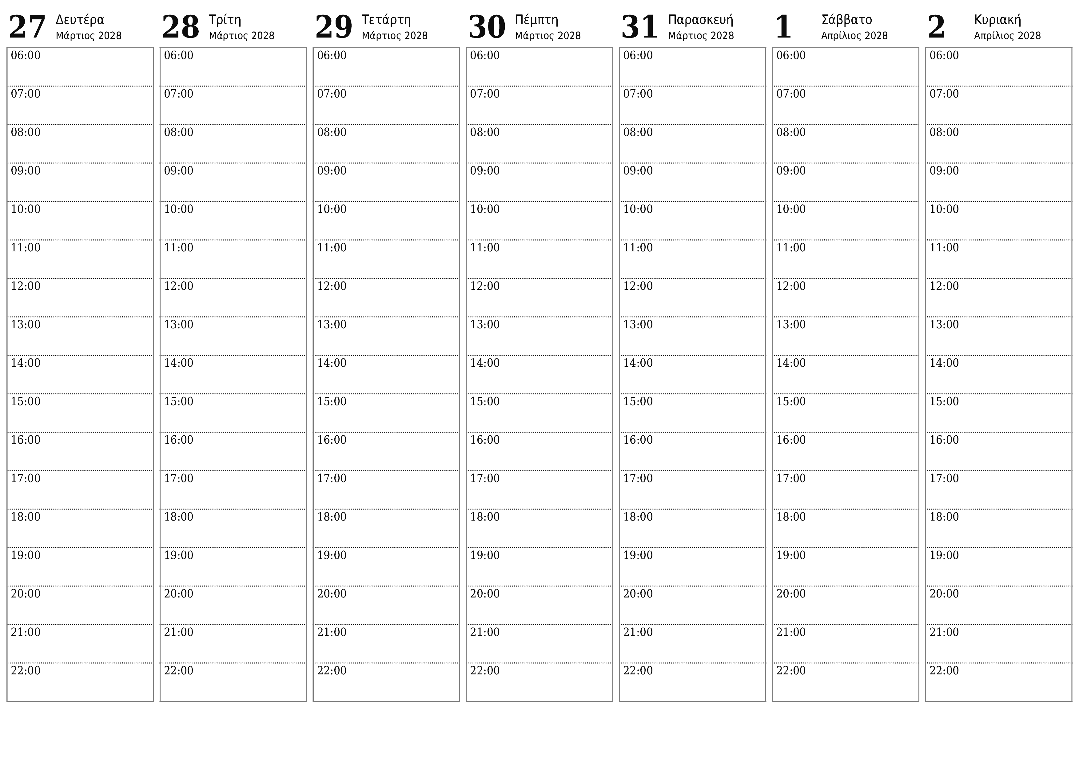 Άδειο εβδομαδιαίο πρόγραμμα για εβδομάδες Απρίλιος 2028 με σημειώσεις, αποθήκευση και εκτύπωση σε PDF PNG Greek