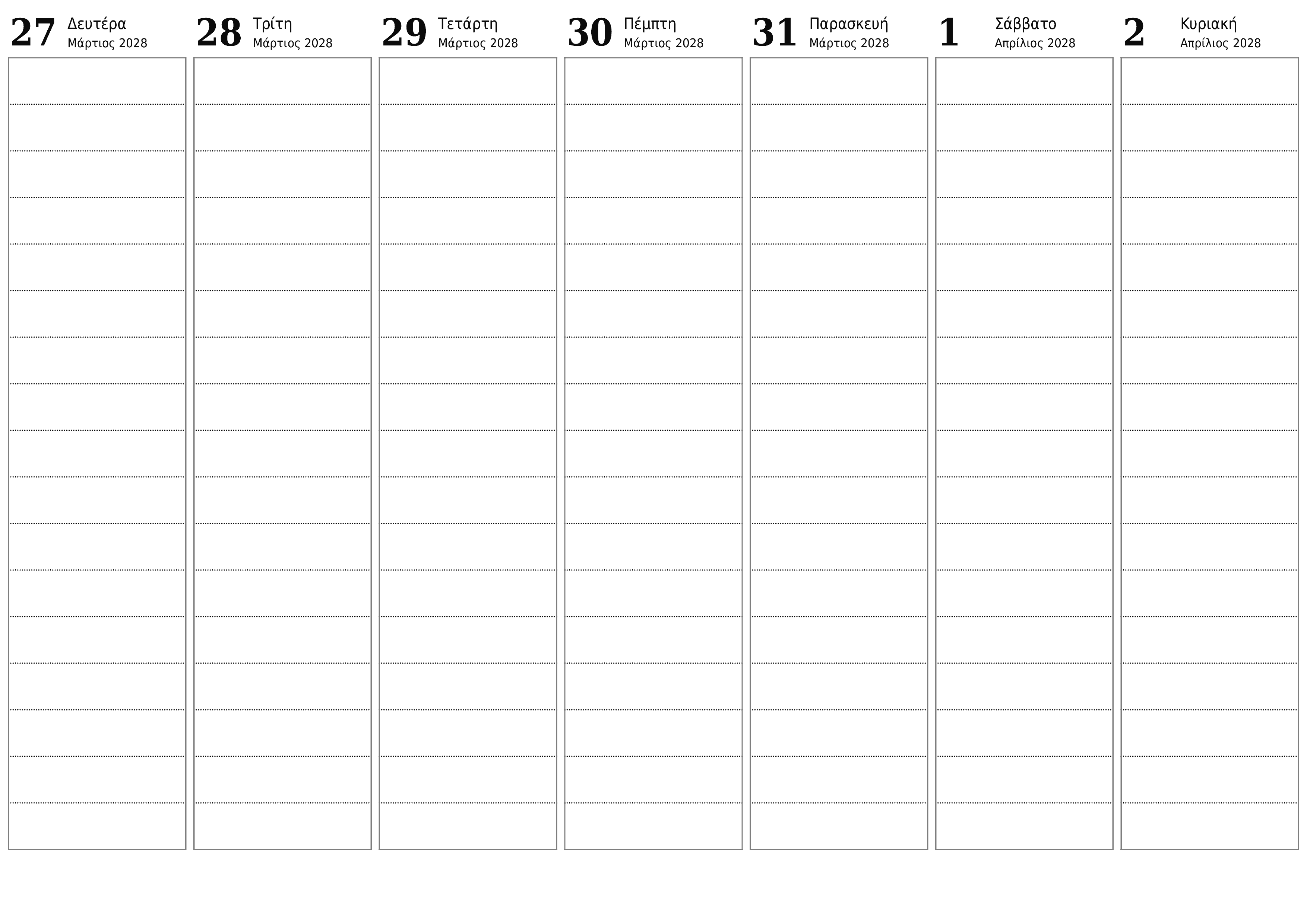 Άδειο εβδομαδιαίο πρόγραμμα για εβδομάδες Απρίλιος 2028 με σημειώσεις, αποθήκευση και εκτύπωση σε PDF PNG Greek